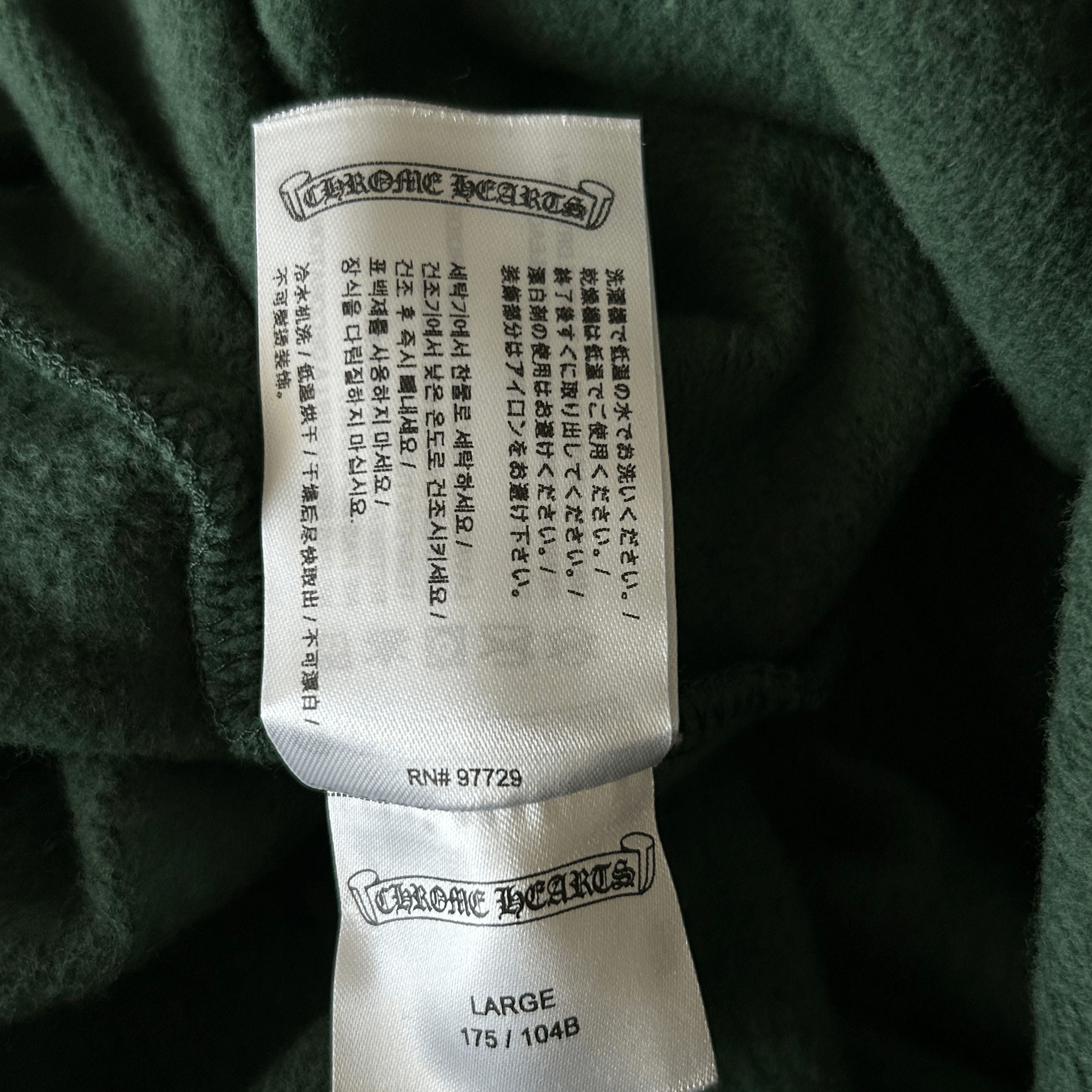 Chrome Hearts Green & Yellow T - Bar Logo Hoodie - Morely TrendsChrome Hearts Type here:)