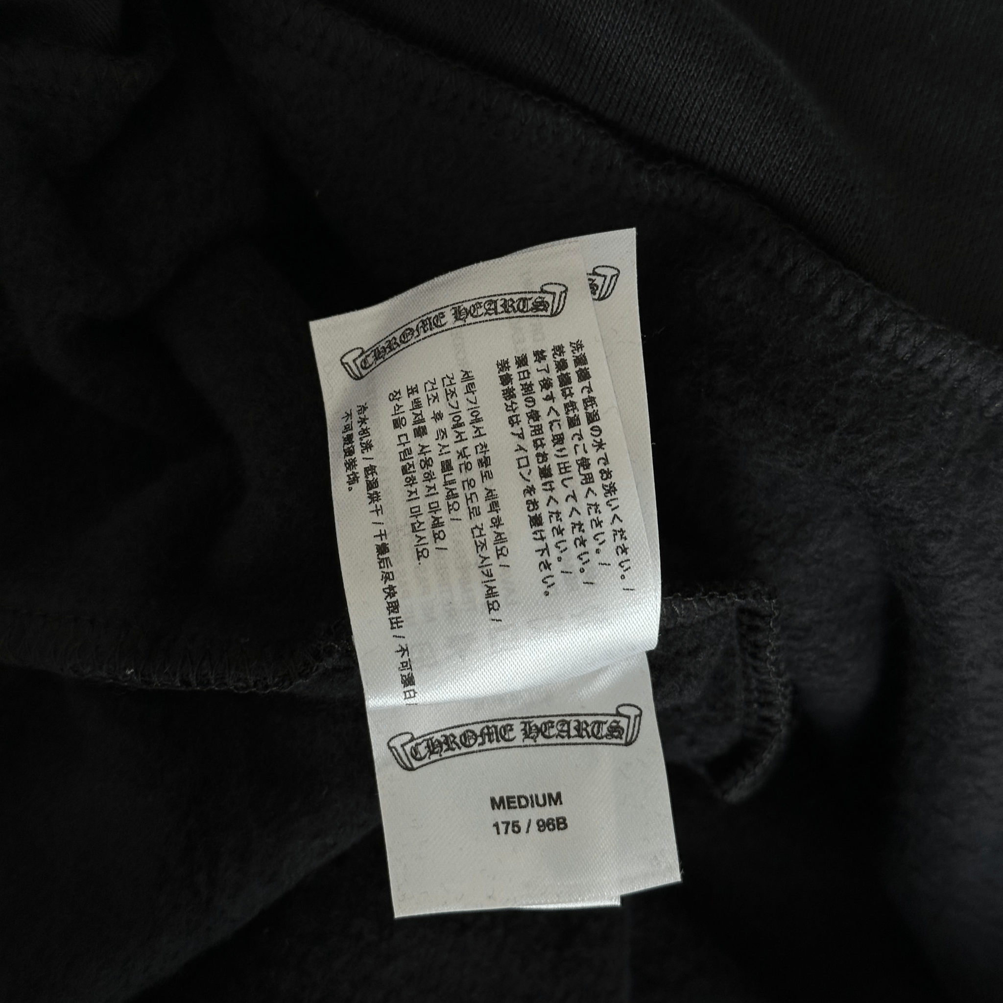 Chrome Hearts Black & Silver Script Logo Hoodie - Morely TrendsChrome Hearts Type here:)
