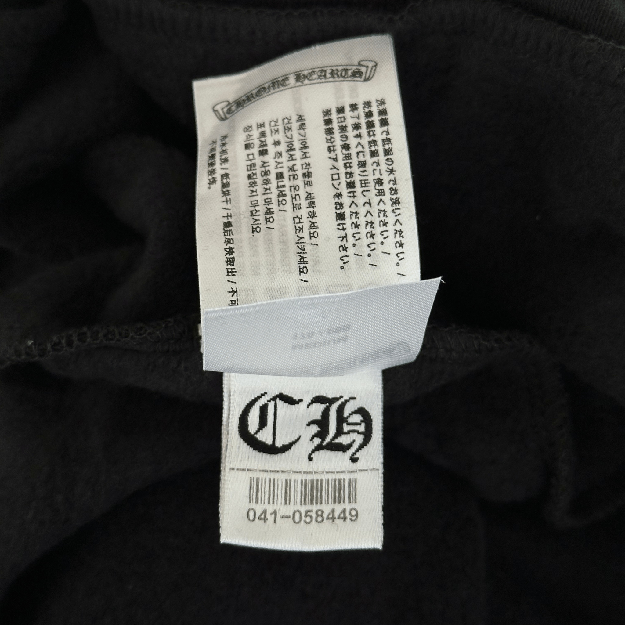 Chrome Hearts Black & Silver Script Logo Hoodie - Morely TrendsChrome Hearts Type here:)