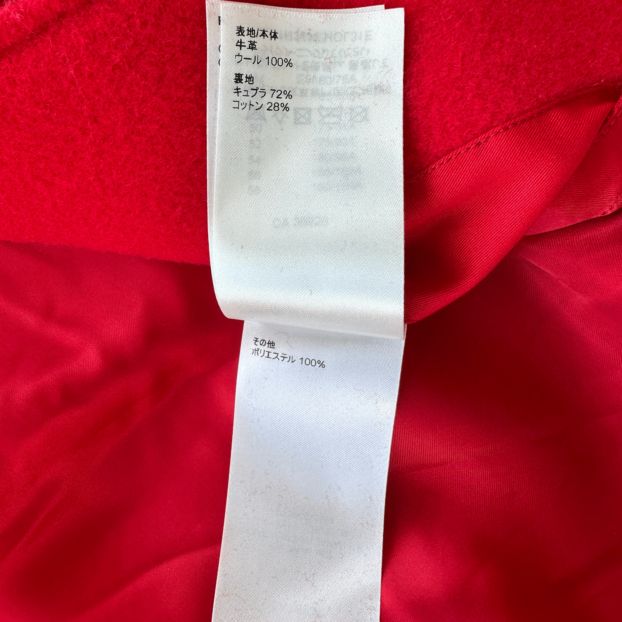 Louis Vuitton Yayoi Kusama Red & White Varsity Jacket - Morely TrendsLouis Vuitton Type here:)