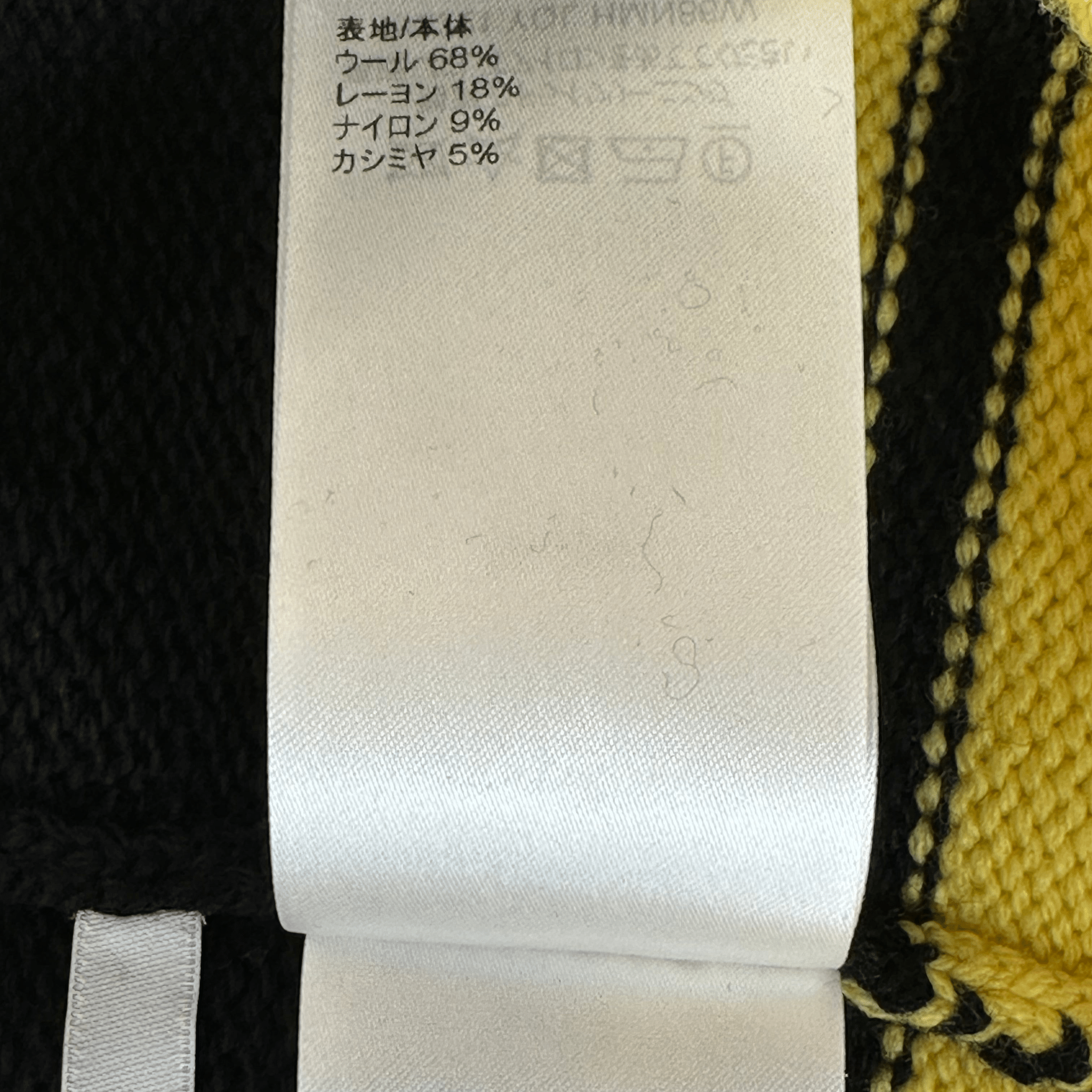 Louis Vuitton Black & Yellow Knit Jersey - Morely TrendsLouis Vuitton Type here:)