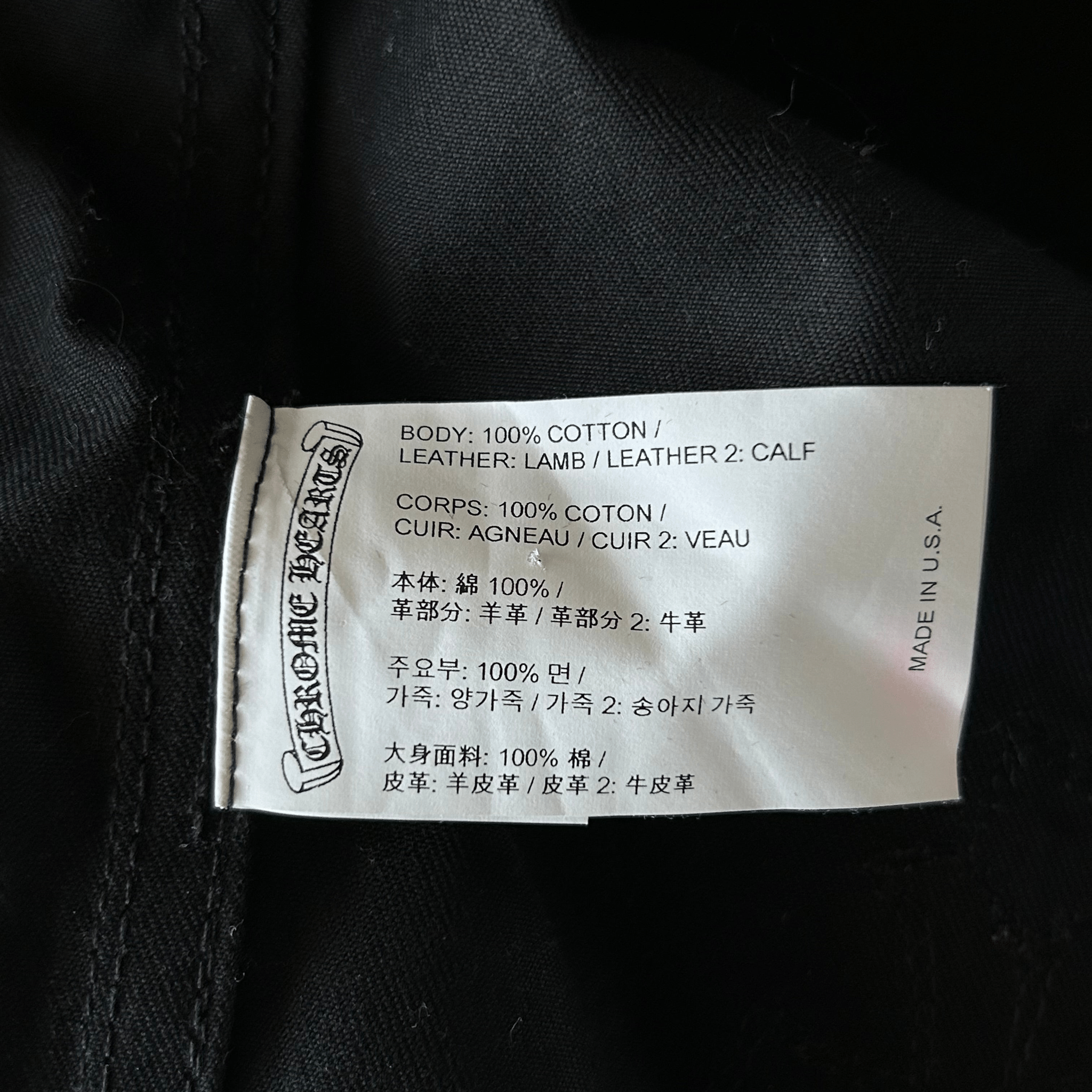 Chrome Hearts Black & Cheetah Cross Patch Work Dog Jacket - Morely TrendsChrome Hearts Type here:)