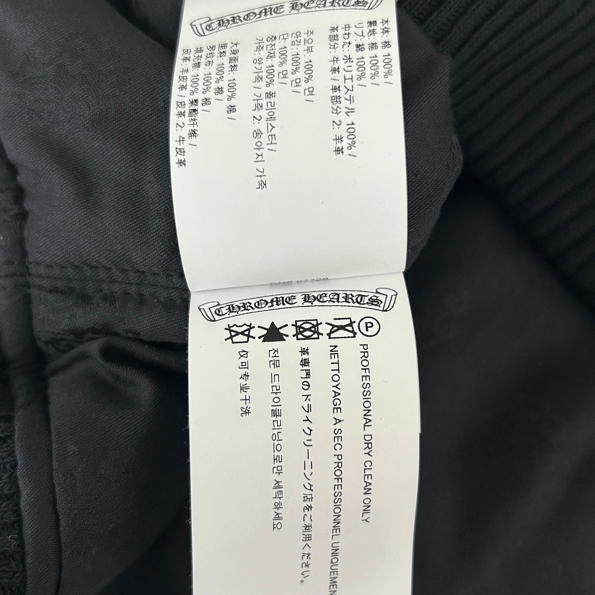 Chrome Hearts Desert Camouflage Sex Records Bomber Jacket - Morely TrendsChrome Hearts Type here:)