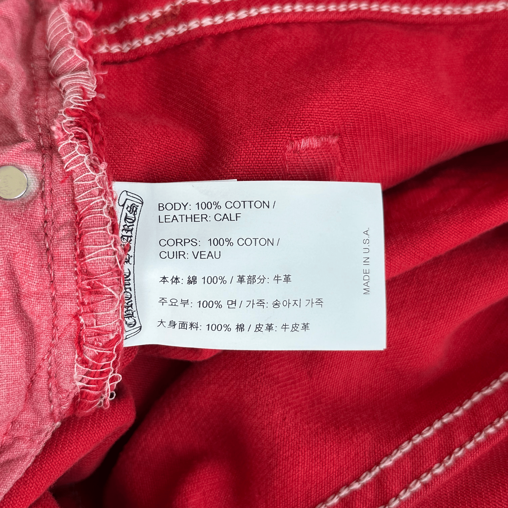 Chrome Hearts Red Large Cross Patch Jeans - Morely TrendsChrome Hearts Type here:)