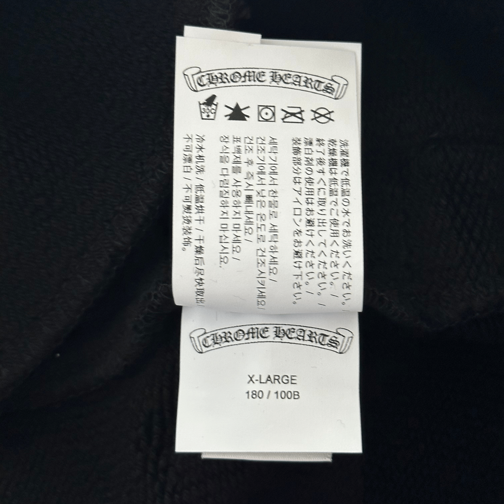Chrome Hearts Black CH Logo Embroidered Sweatpants - Morely TrendsChrome Hearts Type here:)