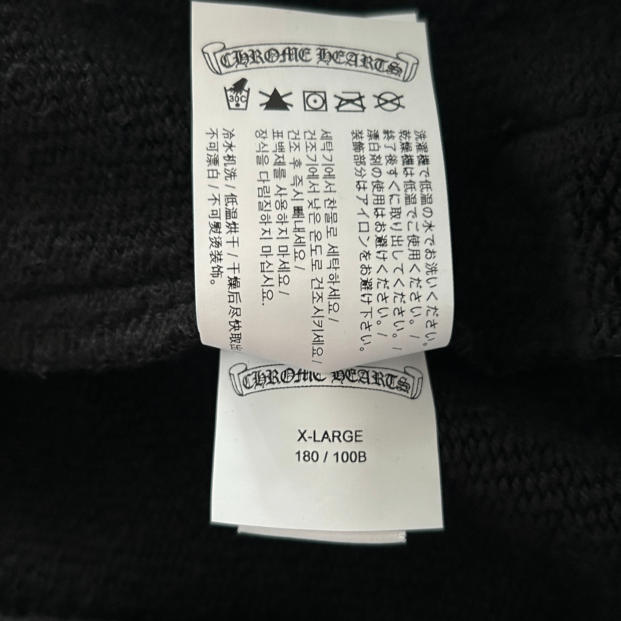 Chrome Hearts Black CH Logo Embroidered Sweatpants - Morely TrendsChrome Hearts Type here:)