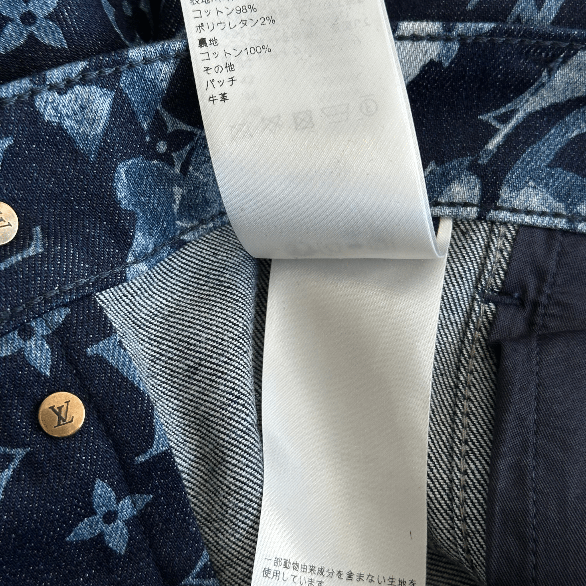 Louis Vuitton Blue Floral Monogram Jeans - Morely TrendsLouis Vuitton Type here:)