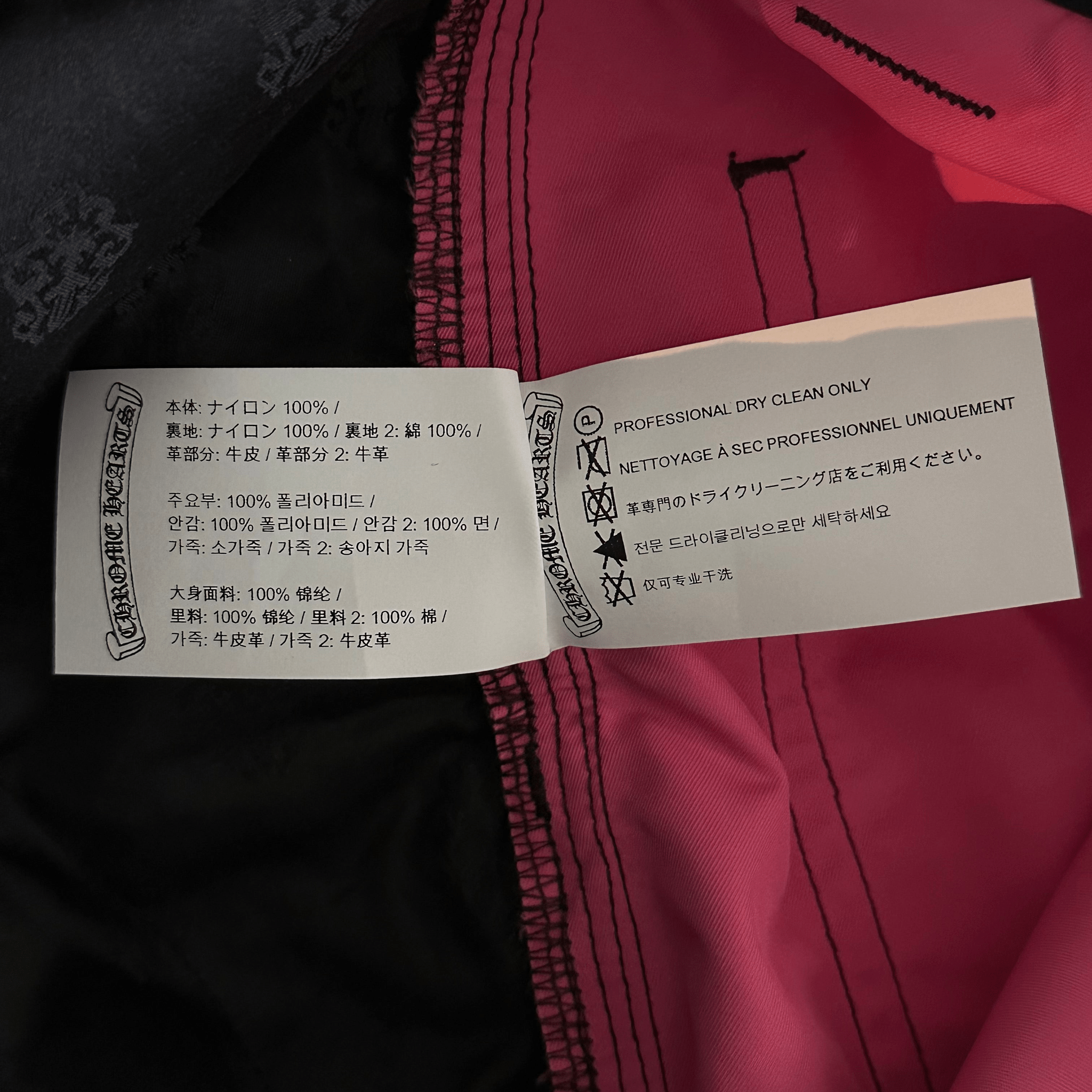 Chrome Hearts Brown Nylon & Leather Carpenter Shorts - Morely TrendsChrome Hearts Type here:)