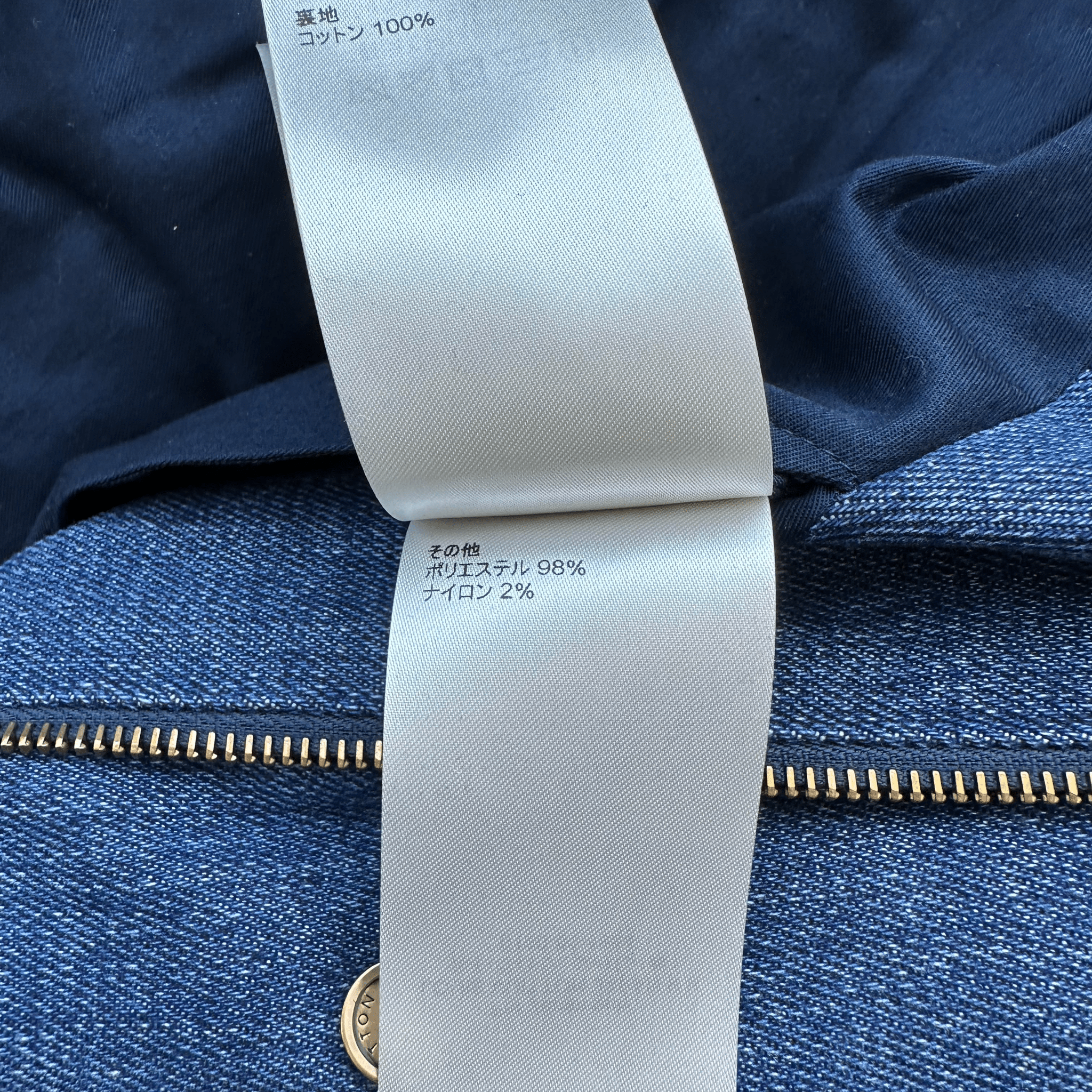Louis Vuitton Blue Monogram Padded Denim Jacket - Morely TrendsLouis Vuitton Type here:)