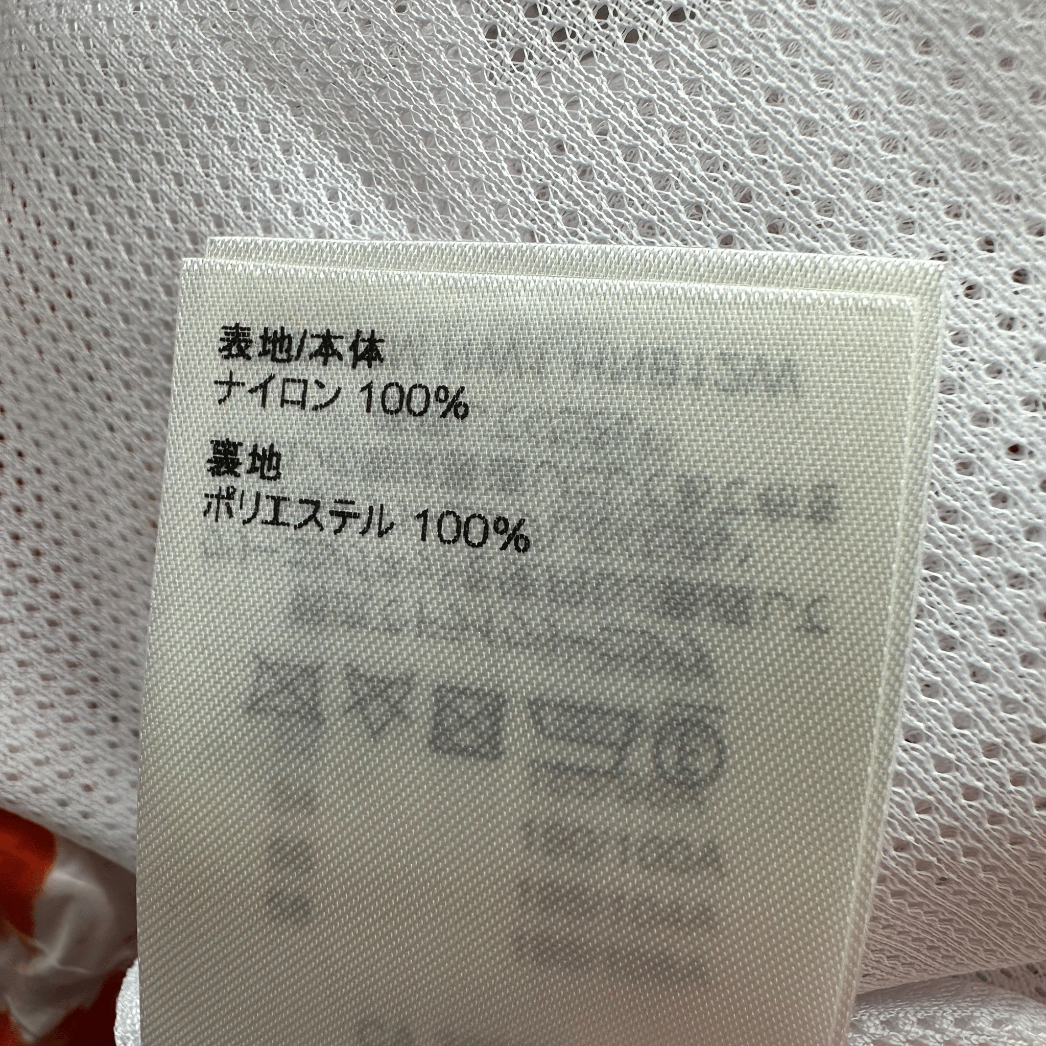 Louis Vuitton Orange Bleached Bandana Monogram Jacket - Morely TrendsLouis Vuitton Type here:)