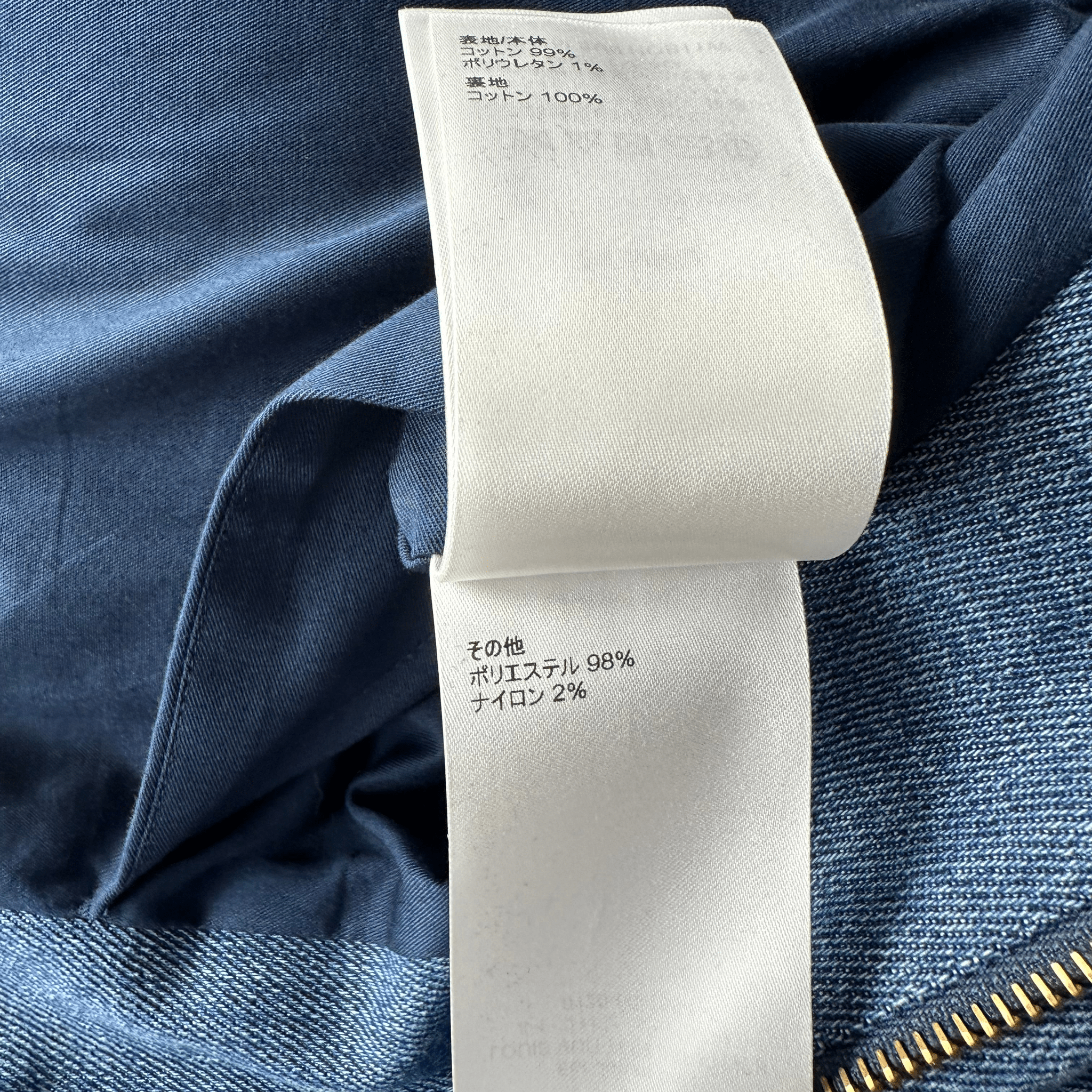 Louis Vuitton Blue Monogram Padded Denim Jacket - Morely TrendsLouis Vuitton Type here:)