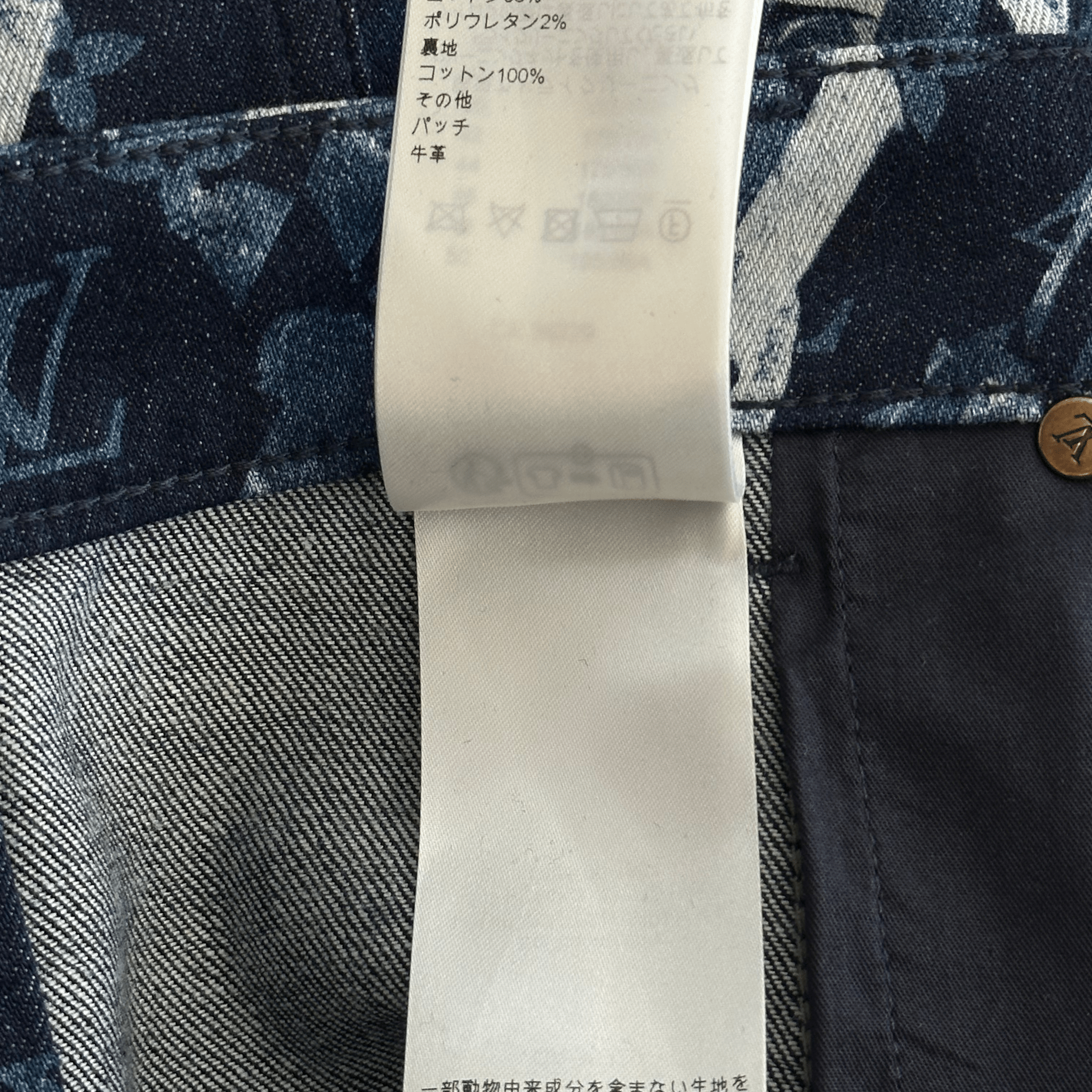 Louis Vuitton Blue Floral Monogram Jeans - Morely TrendsLouis Vuitton Type here:)