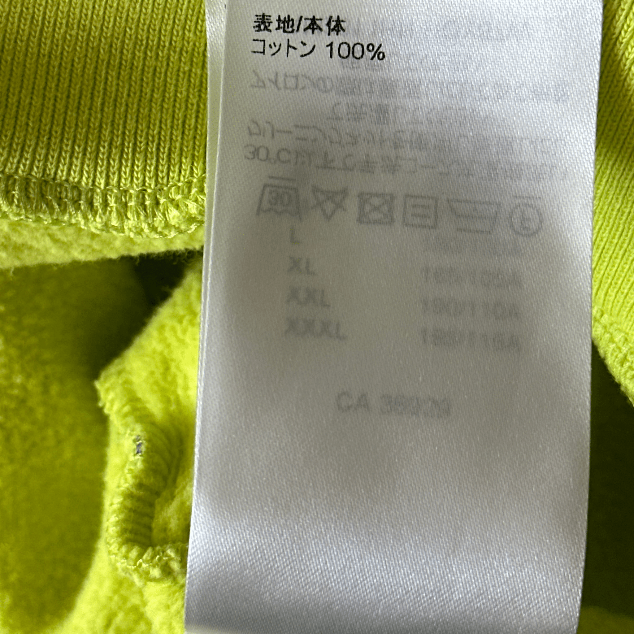 Louis Vuitton Yellow & Blue Monogram Sweater - Morely TrendsLouis Vuitton Type here:)