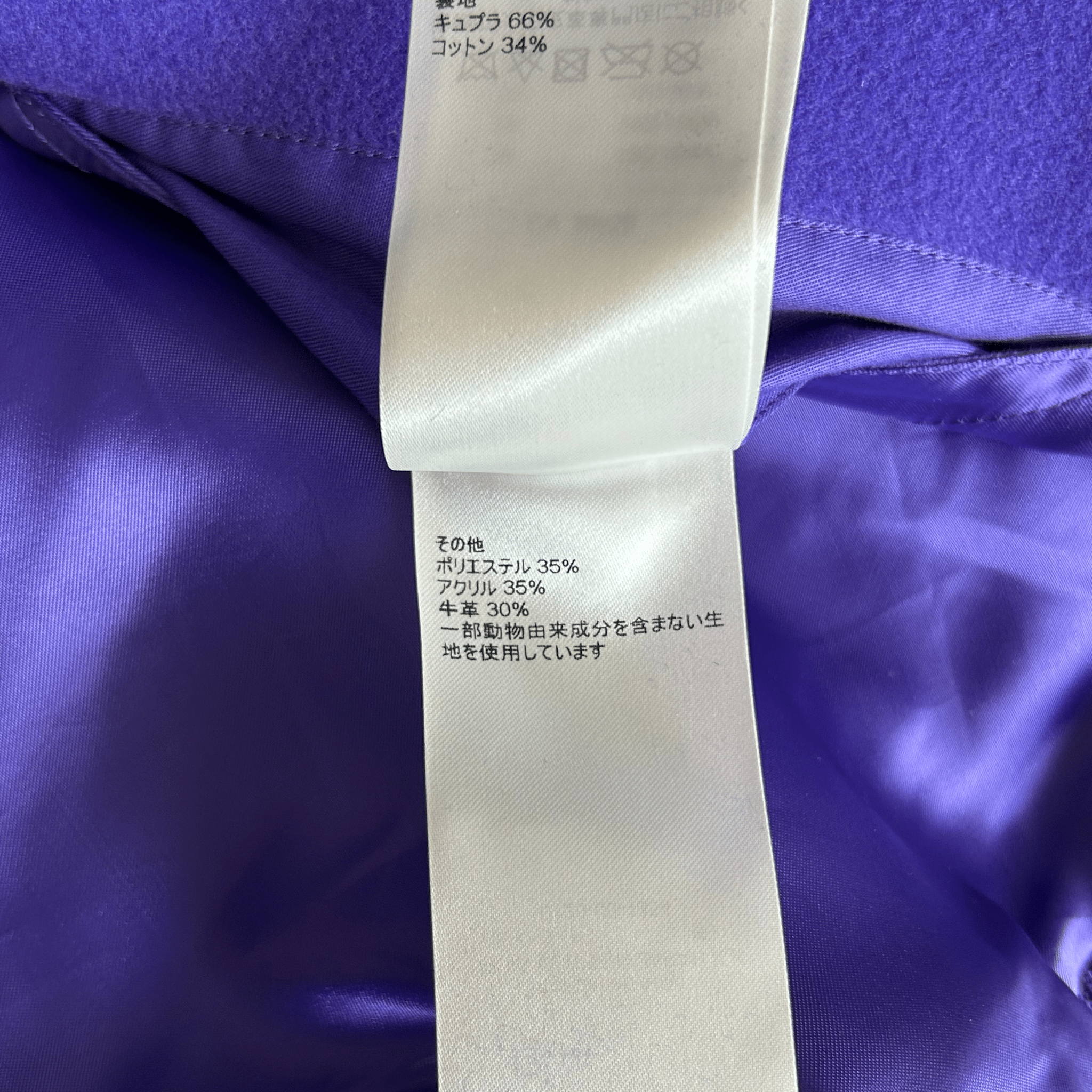 Louis Vuitton Purple & White Frog Varsity Jacket - Morely TrendsLouis Vuitton Type here:)