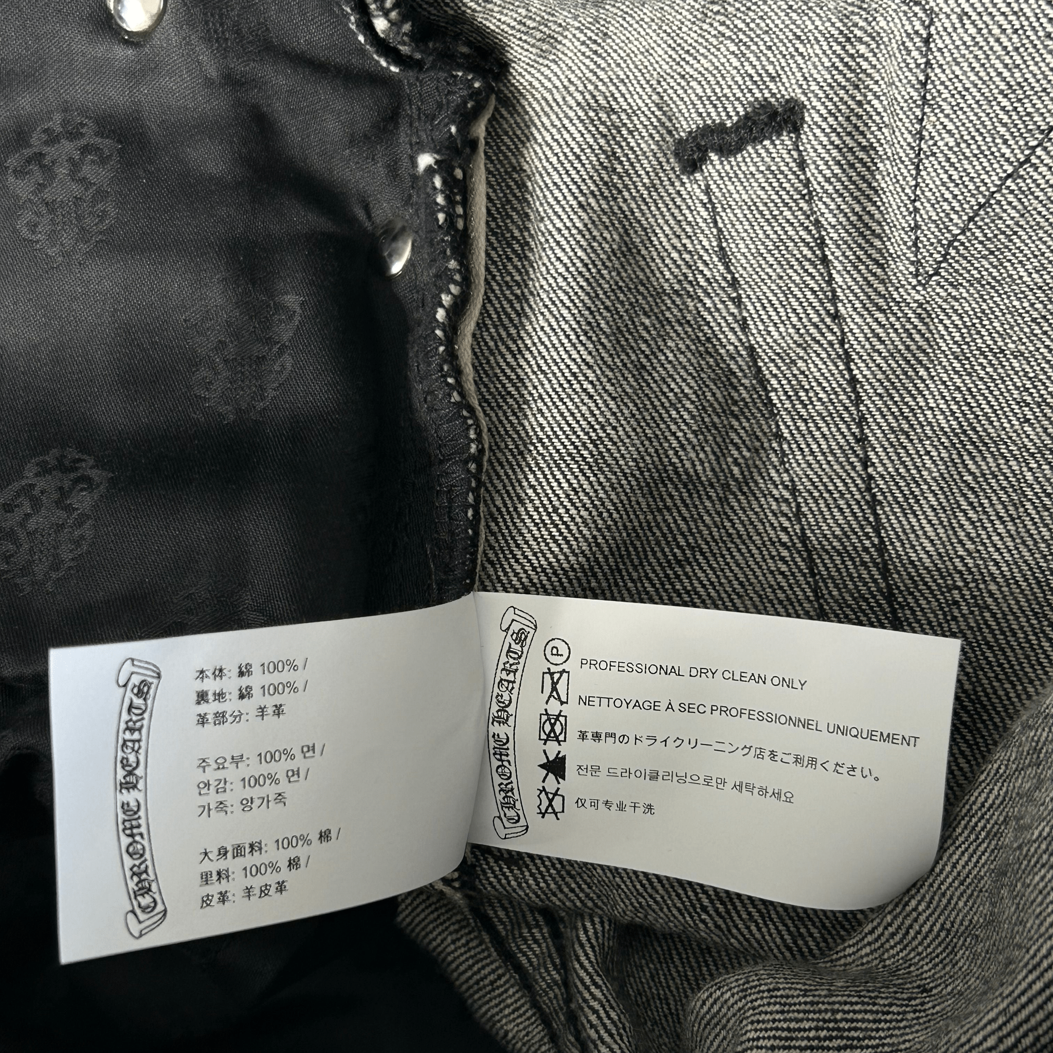 Chrome Hearts Grey & Black Star Patch Jeans - Morely TrendsChrome Hearts Type here:)