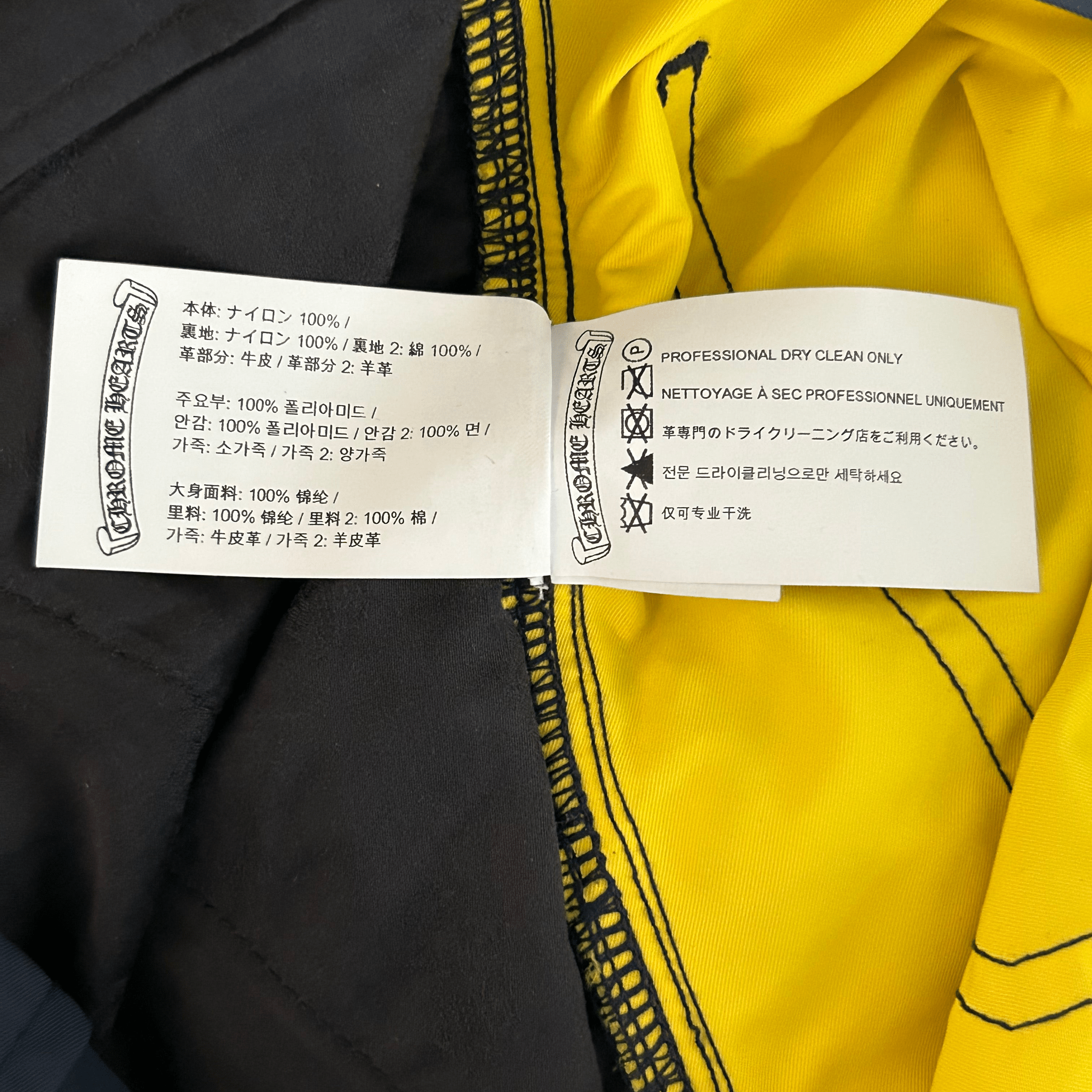 Chrome Hearts Navy Nylon & Leather Carpenter Pants - Morely TrendsChrome Hearts Type here:)