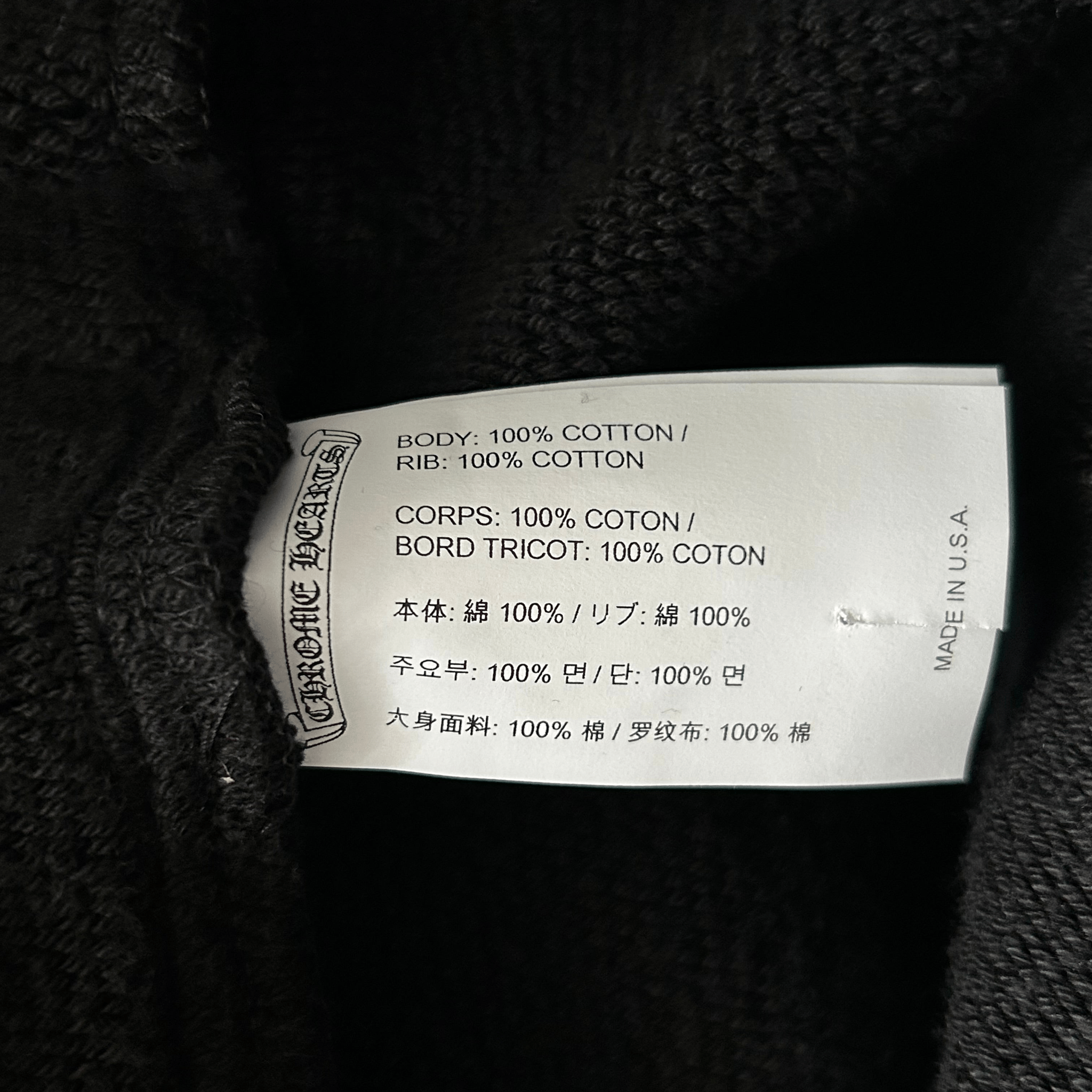 Chrome Hearts Black CH Logo Embroidered Sweatpants - Morely TrendsChrome Hearts Type here:)