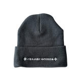 Chrome Hearts Black & White CH Logo Embroidered Beanie - Morely TrendsChrome Hearts Type here:)