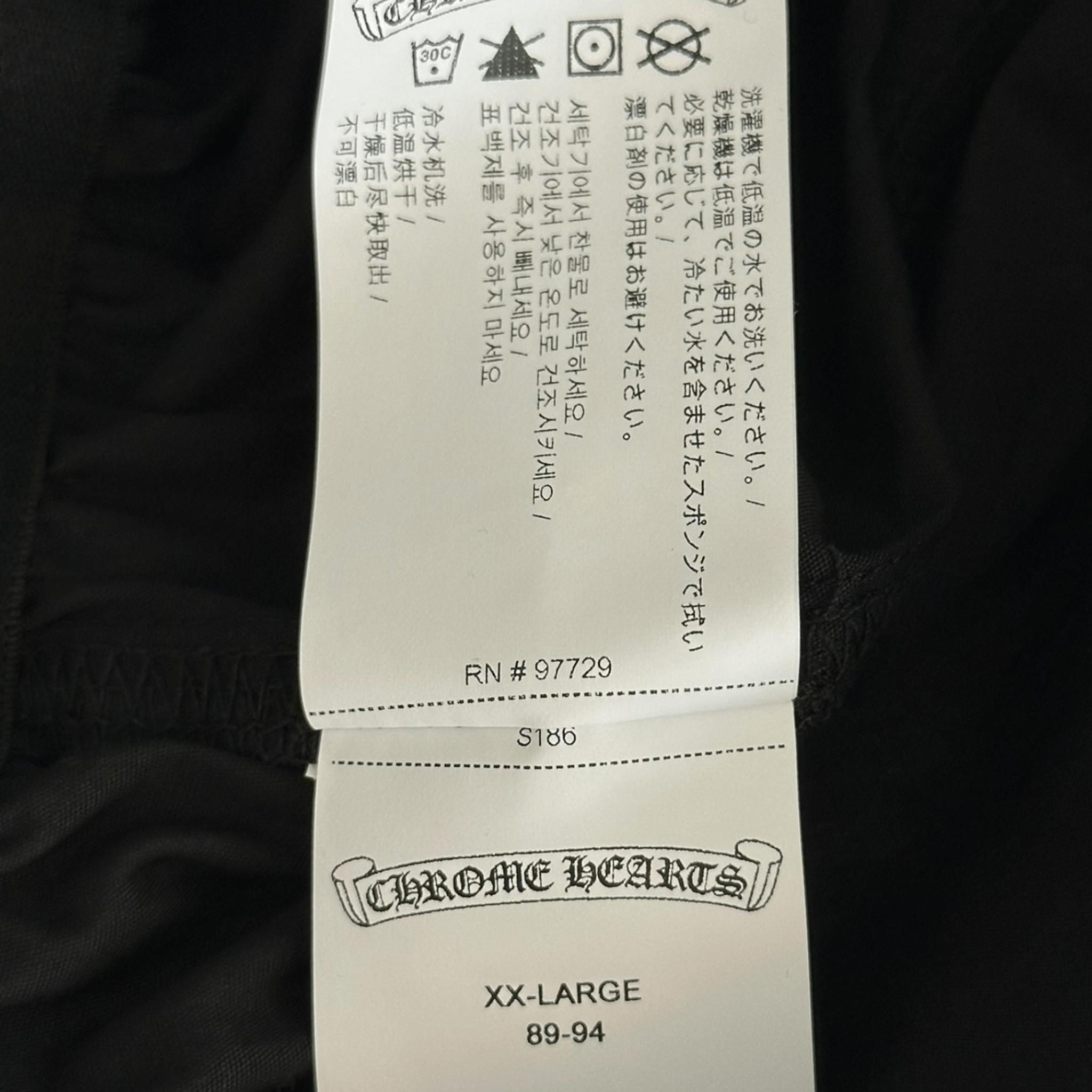 Chrome Hearts Black Cross Jacquard Boxershorts - Morely TrendsChrome Hearts Type here:)