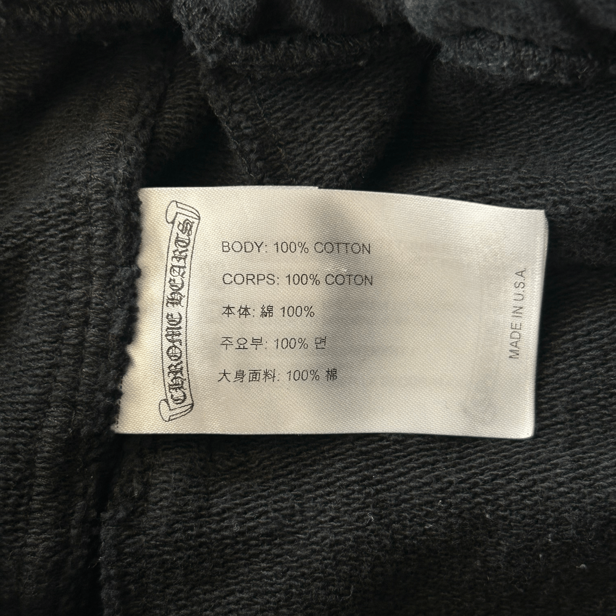 Chrome Hearts Black Cross Jacquard Horseshoe Logo Shorts - Morely TrendsChrome Hearts Type here:)