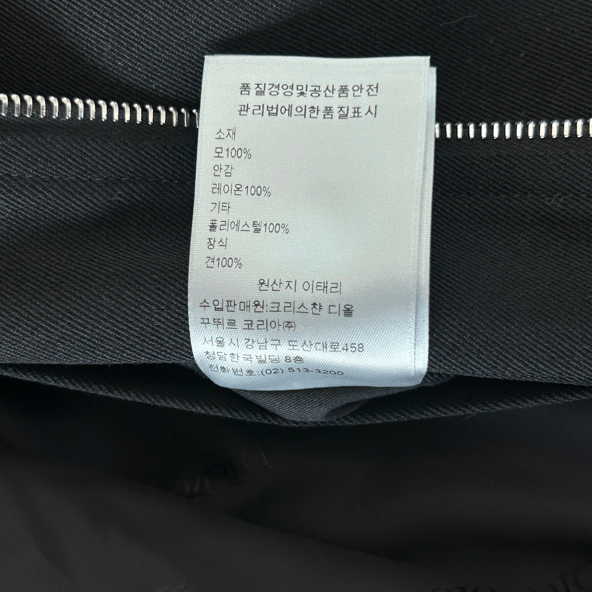 Dior Kenny Scharf Black & White Playing Cards Jacket - Morely TrendsDior Type here:)