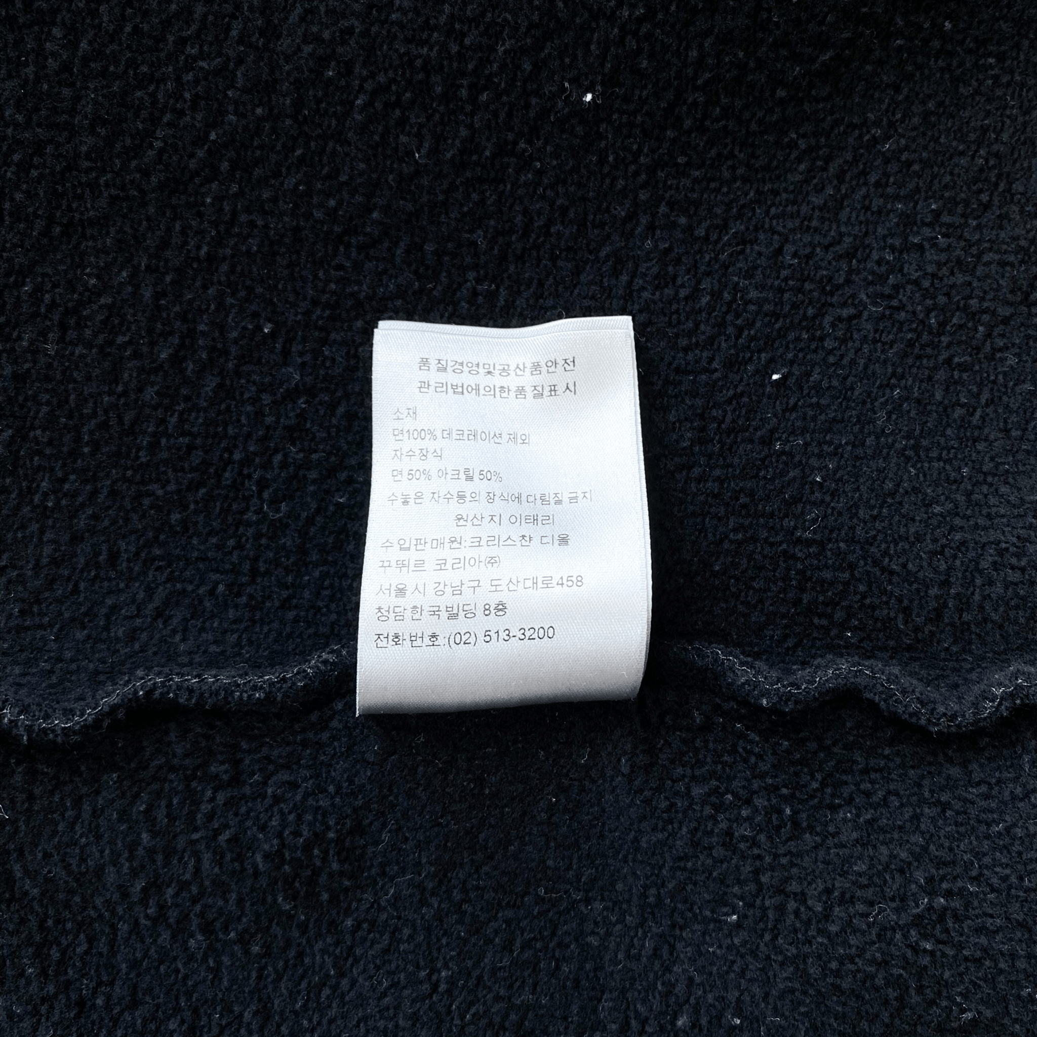 Dior Kaws Black Logo Sweater - Morely TrendsDior Type here:)