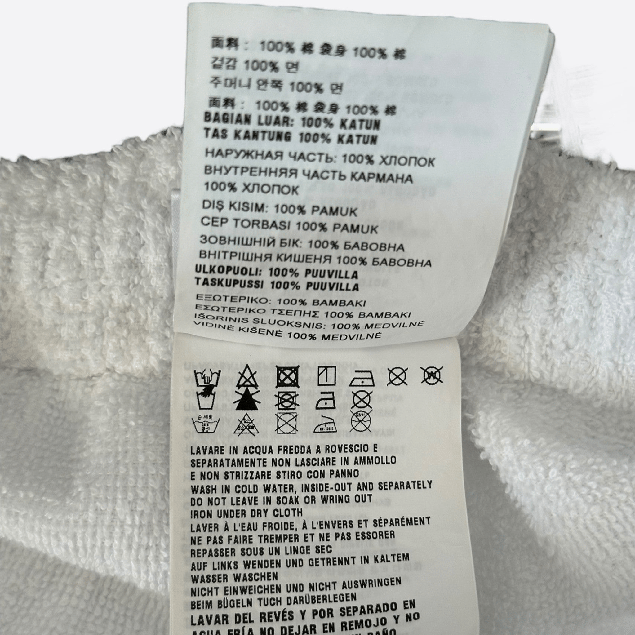 Prada White & Black Logo Towel Shorts - Morely TrendsPrada Type here:)