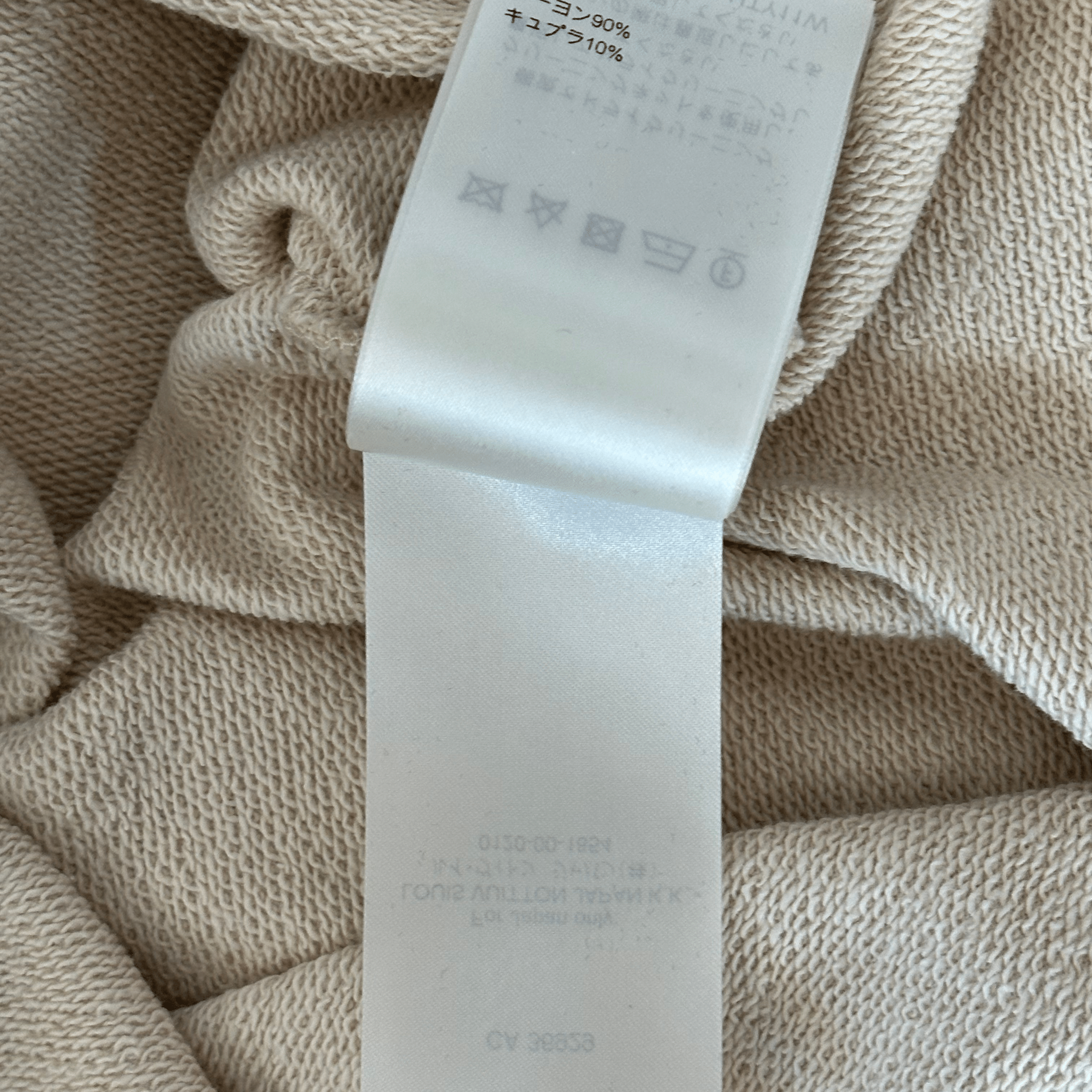 Louis Vuitton Beige & White Articles De Voyage Quarter Zip Sweater - Morely TrendsLouis Vuitton Type here:)