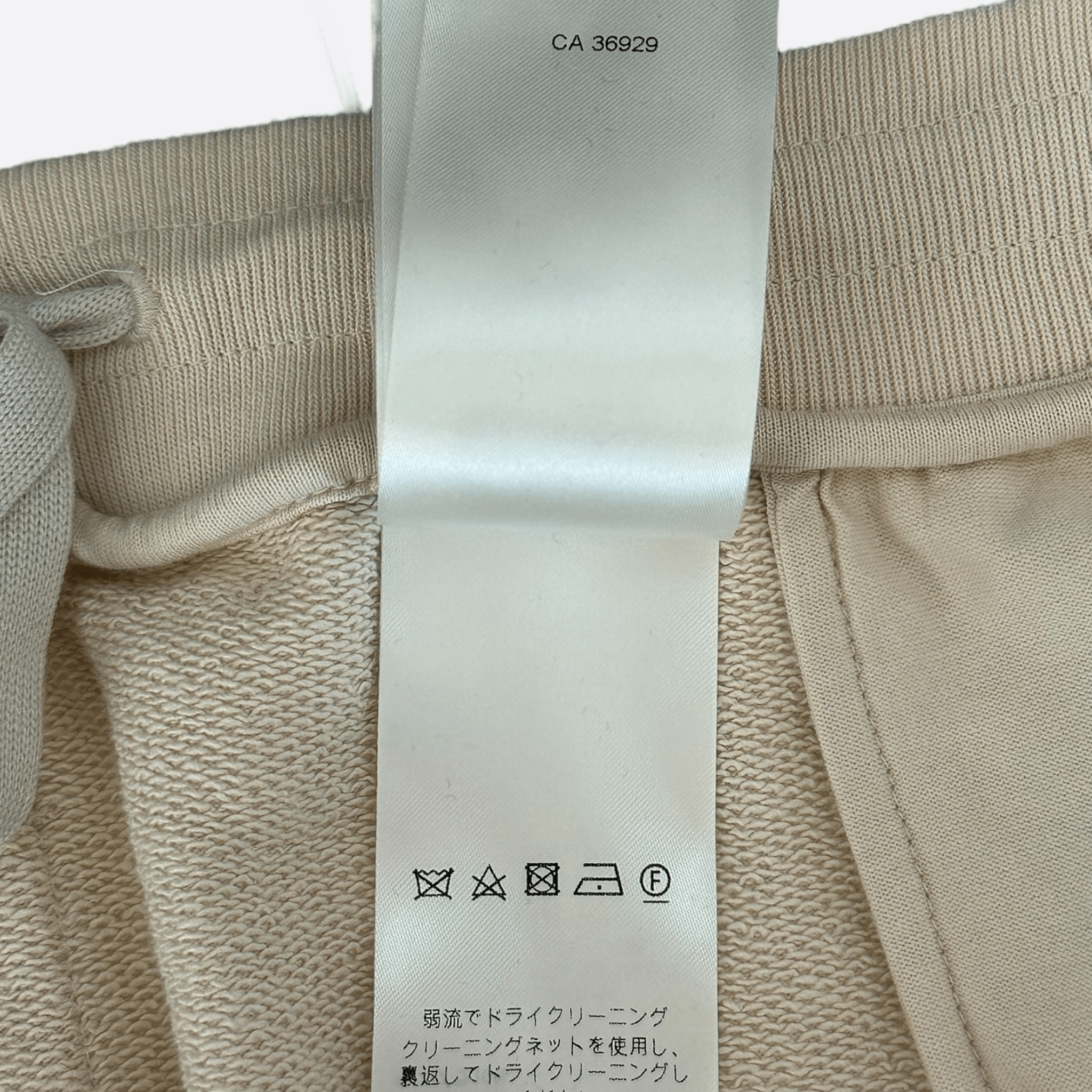 Louis Vuitton Beige & White Logo Shorts - Morely TrendsLouis Vuitton Type here:)