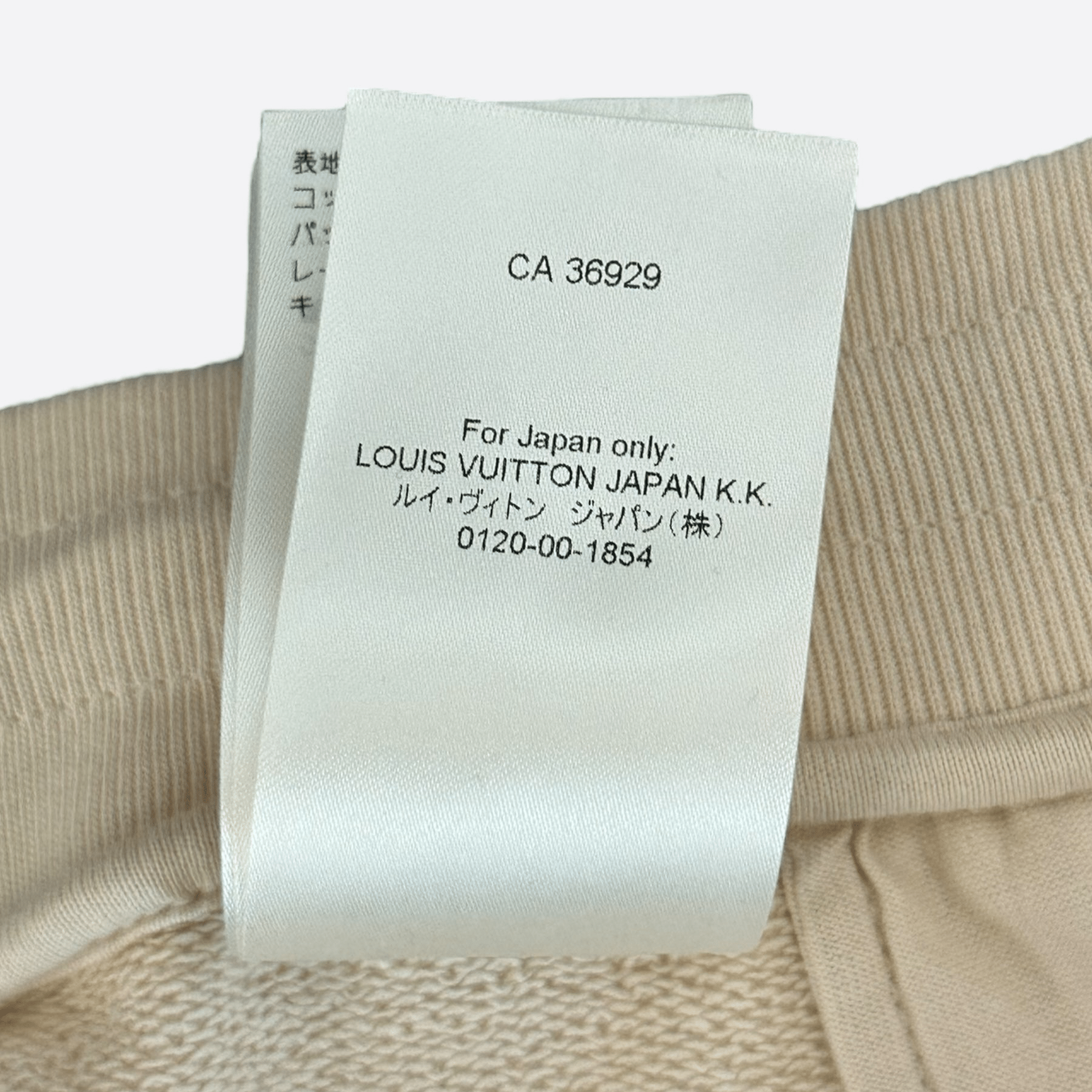 Louis Vuitton Beige & White Logo Shorts - Morely TrendsLouis Vuitton Type here:)