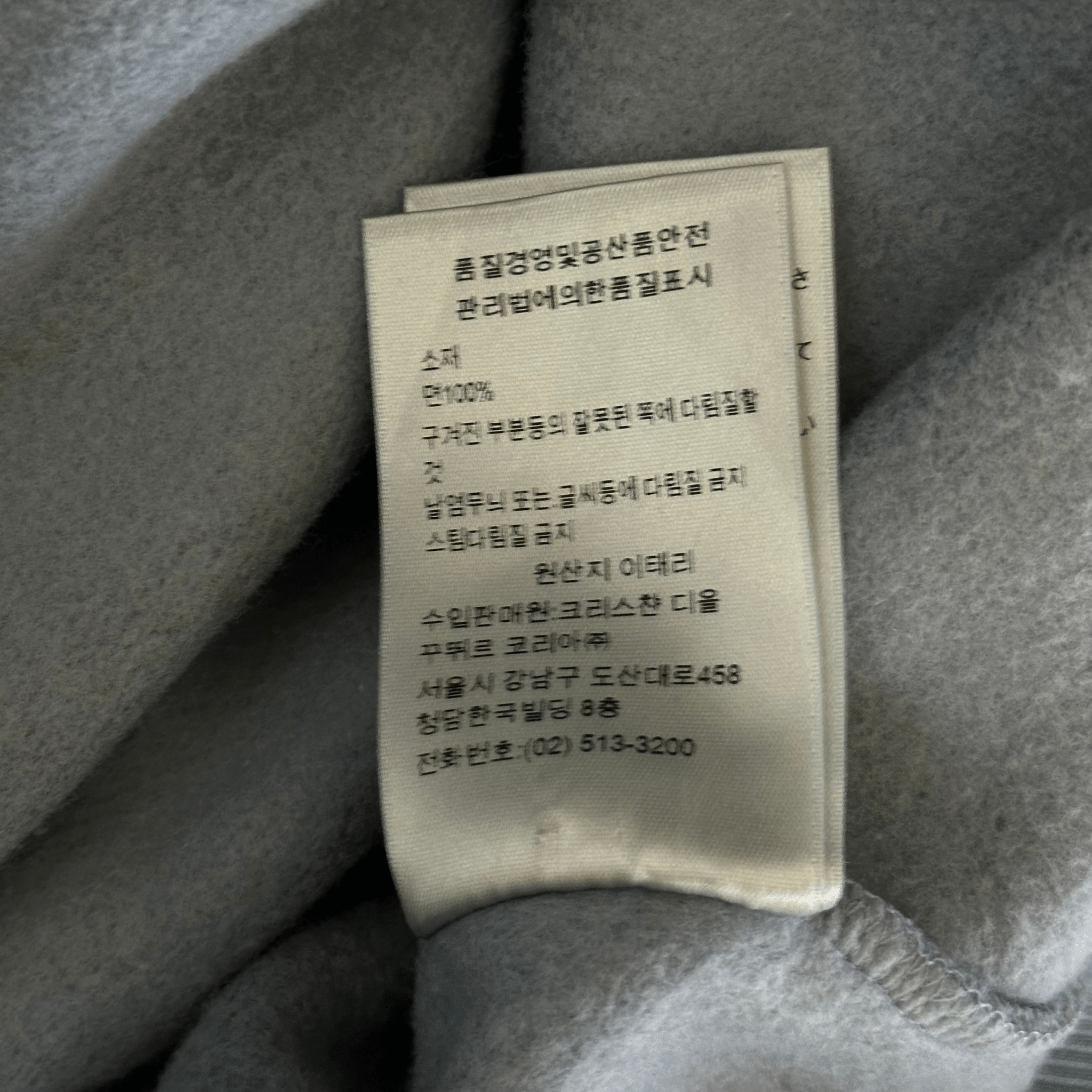 Dior Daniel Arsham Light Blue Logo Sweater - Morely TrendsDior Type here:)