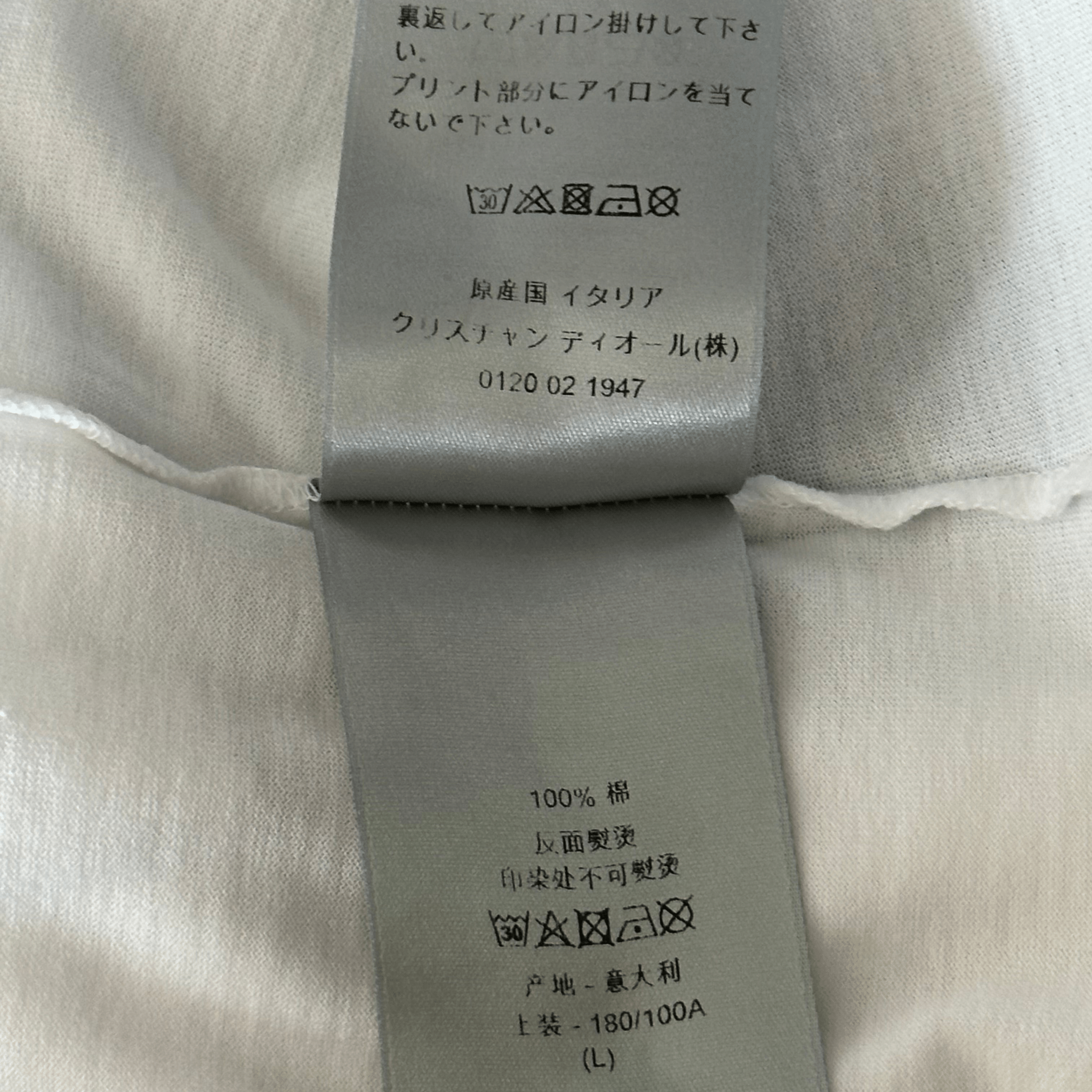 Dior Stussy White "I Want To Shock The World With Dior" T-Shirt - Morely TrendsDior Type here:)