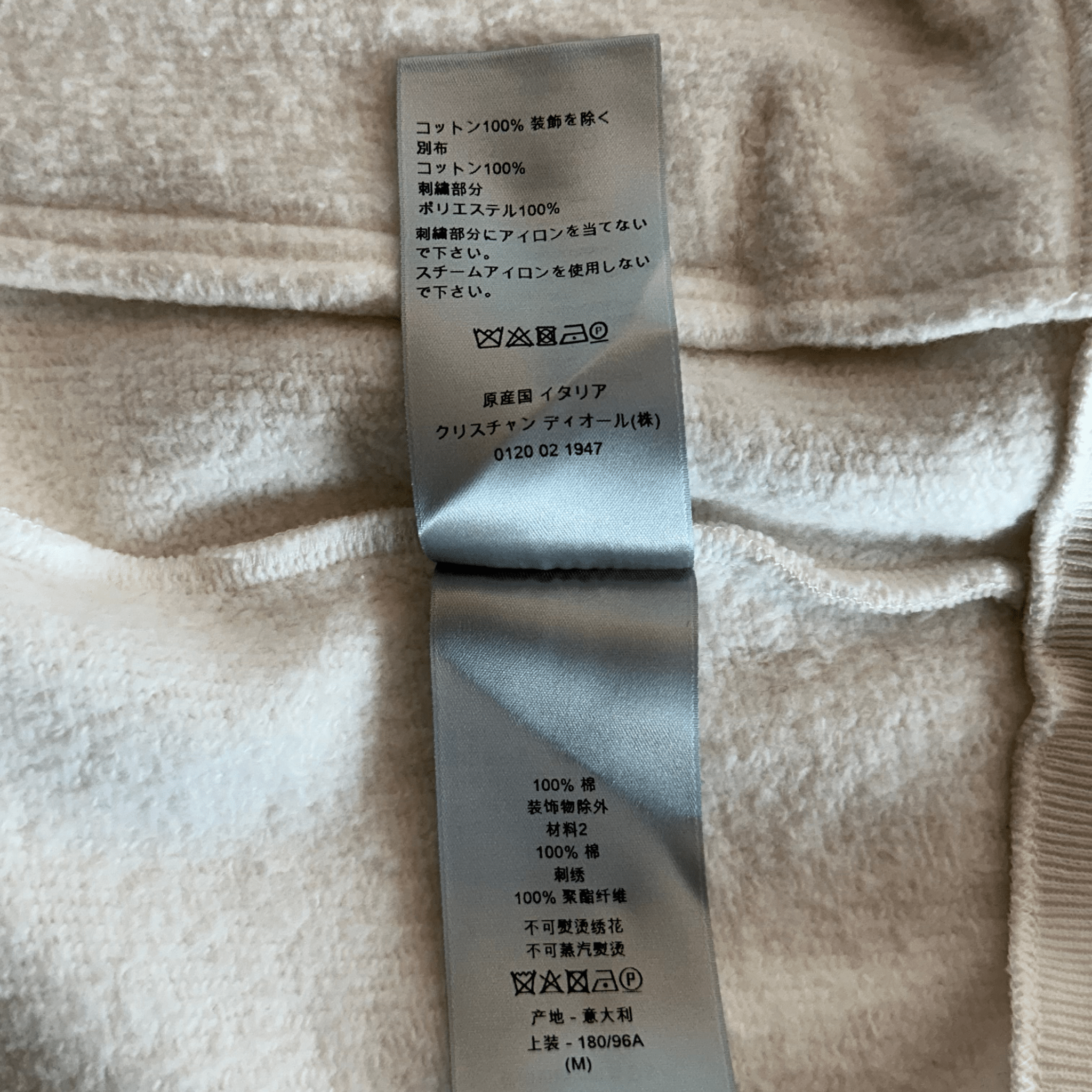 Dior Kenny Scharf Navy & White Embroidered Logo Track Jacket - Morely TrendsDior Type here:)