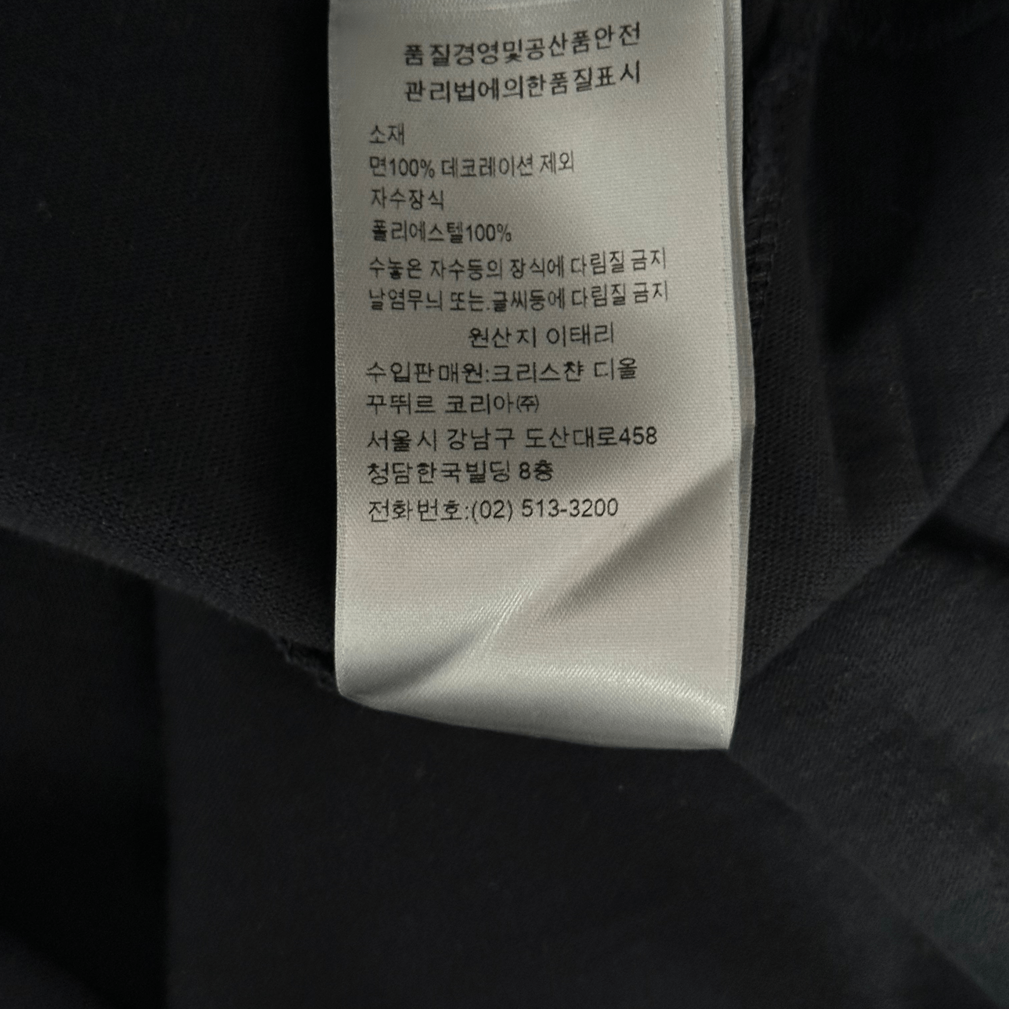 Dior Cactus Jack Black & Green Embroidered Logo T-Shirt - Morely TrendsDior Type here:)