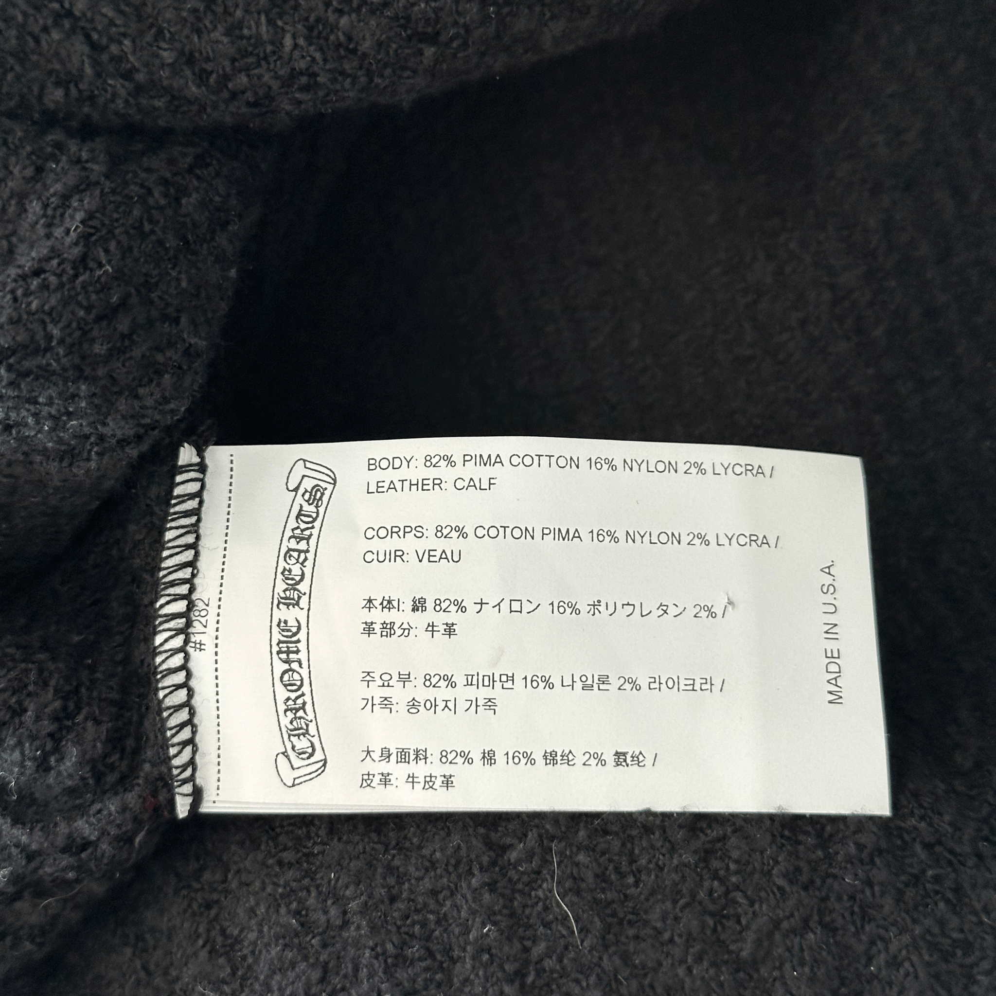 Chrome Hearts Black Ponyhair Cross Patch Knitted Hoodie - Morely TrendsChrome Hearts Type here:)