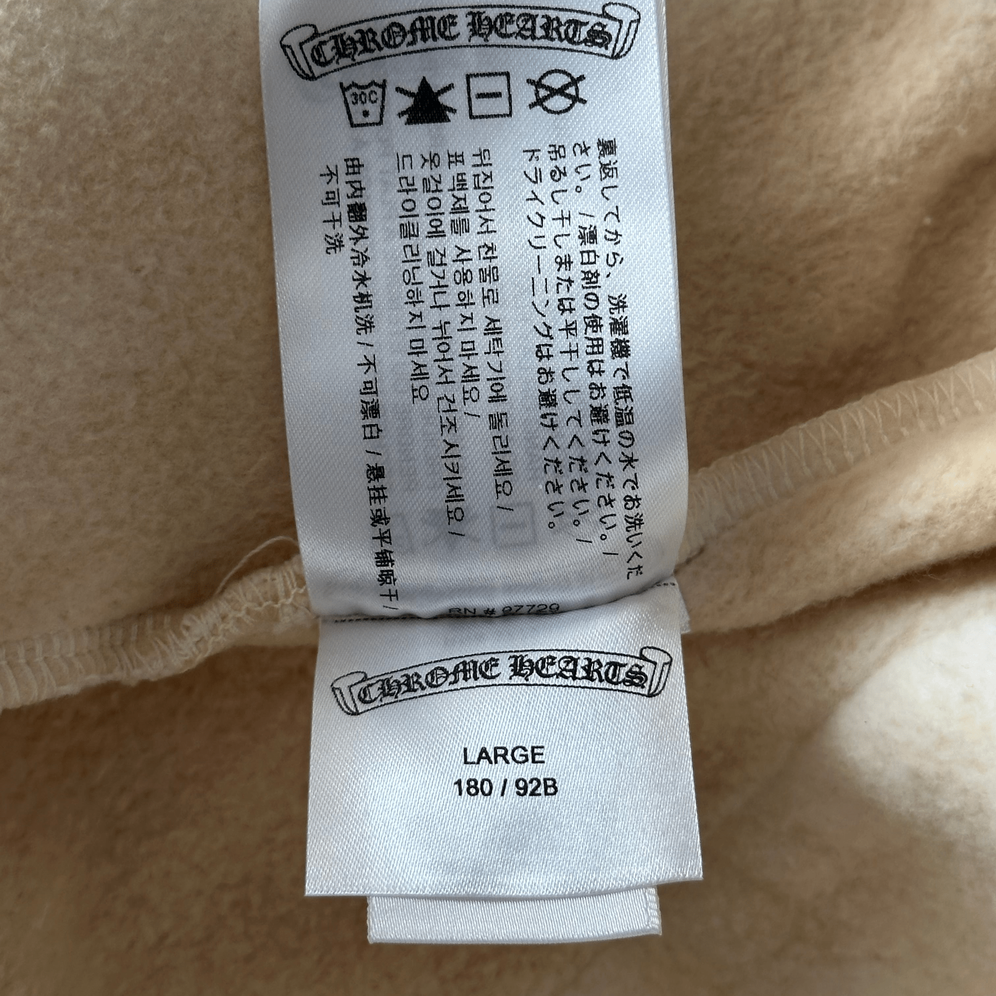 Chrome Hearts Drake Cream & Pink Certified Chrome Cross Logo Sweatpants - Morely TrendsChrome Hearts Type here:)