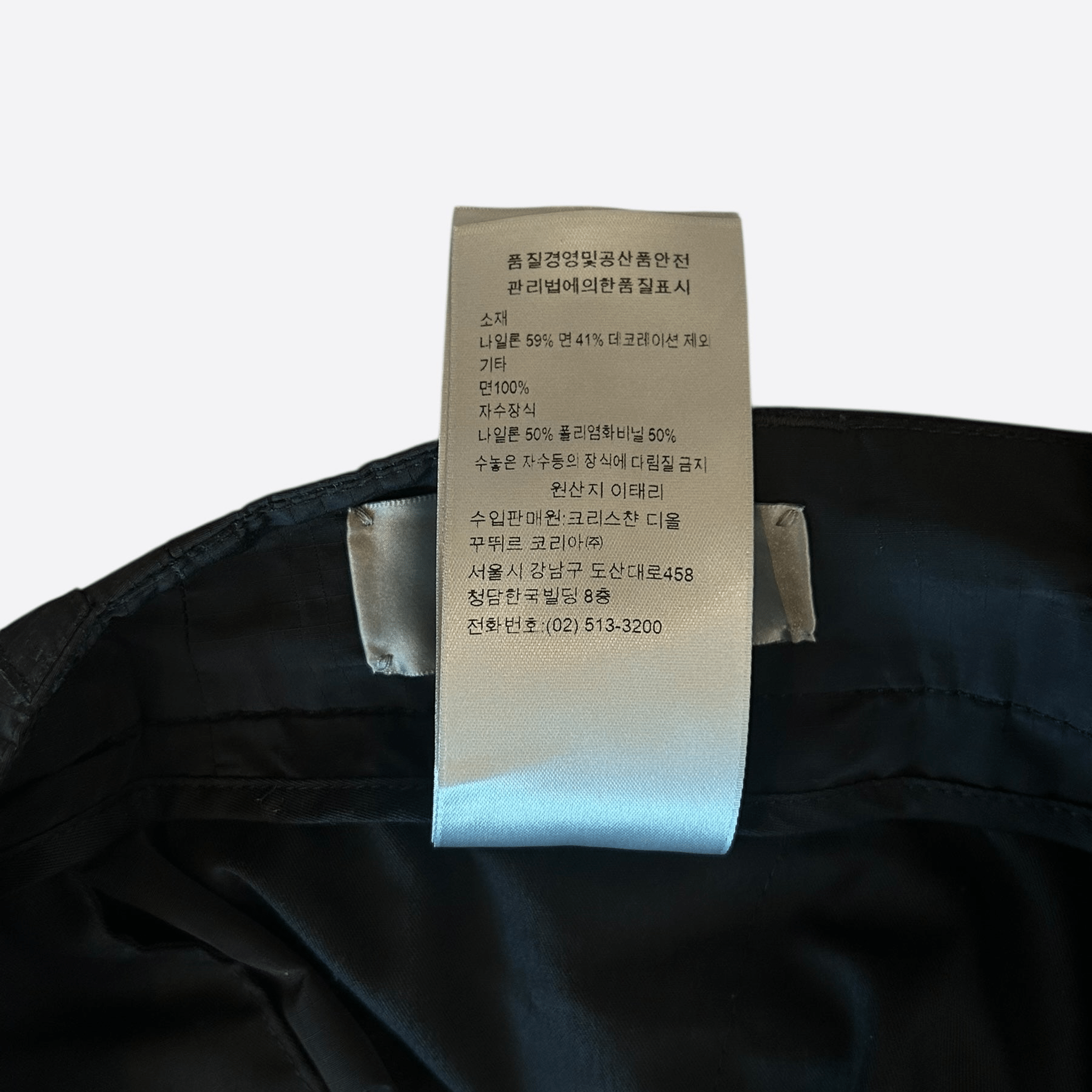 Dior Black Hybrid Cargo Pants - Morely TrendsDior Type here:)