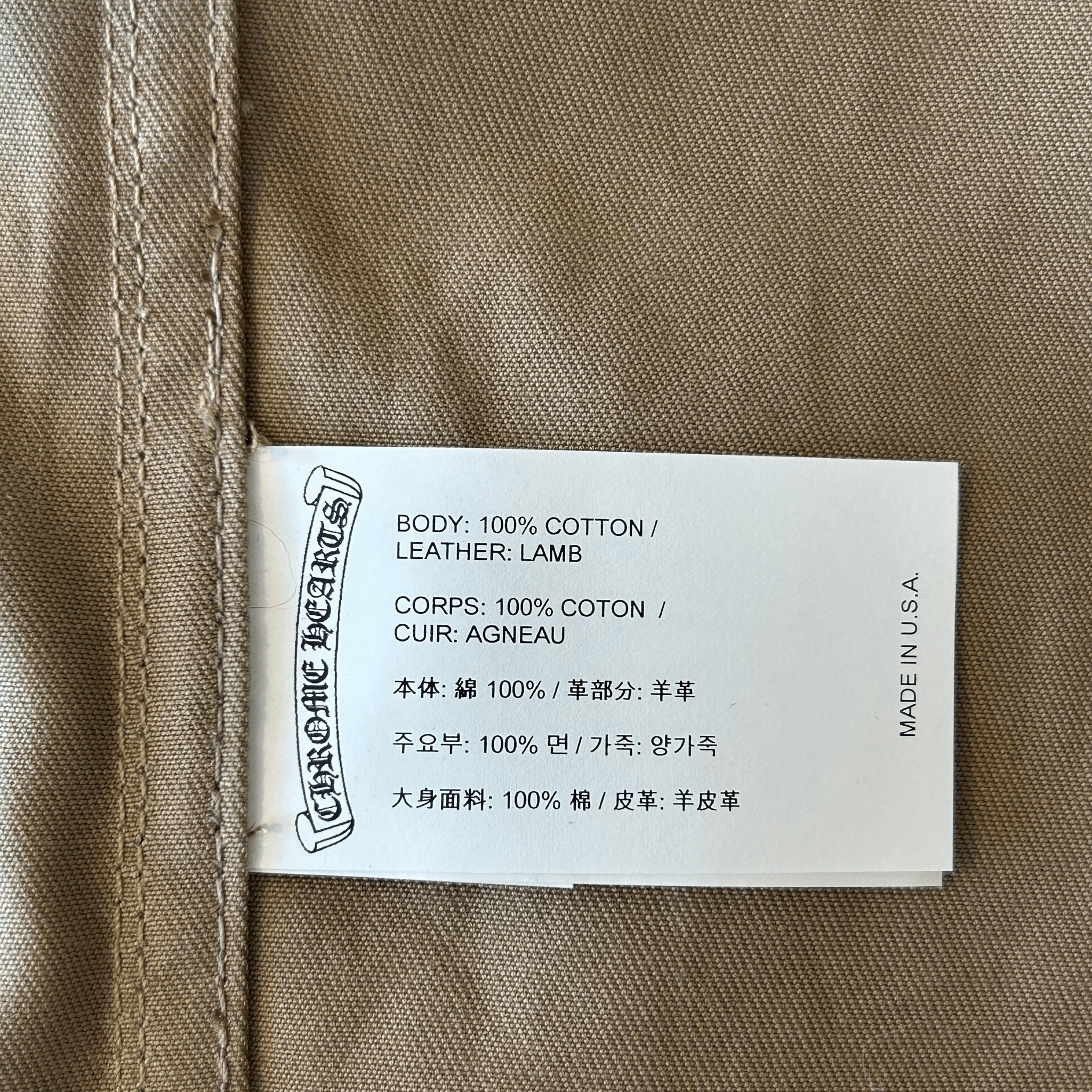 Chrome Hearts Tan & Black Cross Patch Work Dog Jacket - Morely TrendsChrome Hearts Type here:)