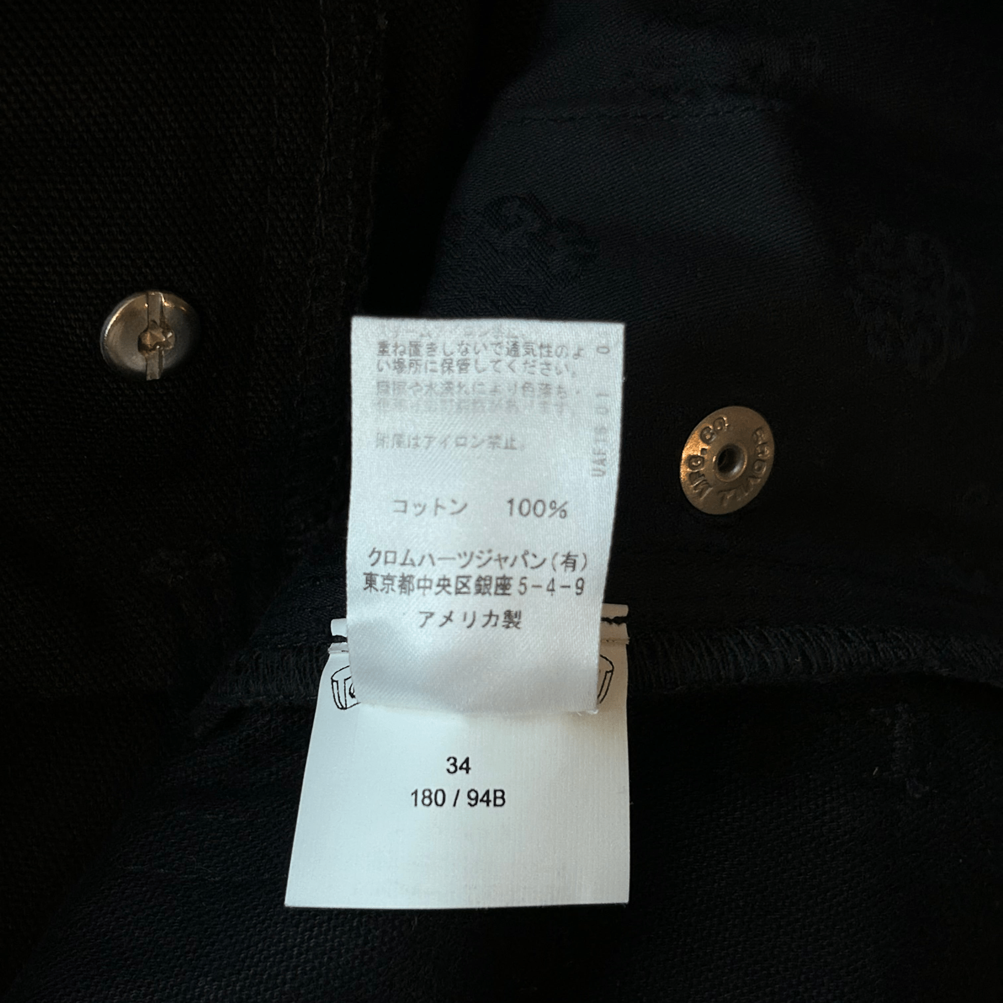 Chrome Hearts Black & Blue Cross Patch Fatigue Pants - Morely TrendsChrome Hearts Type here:)