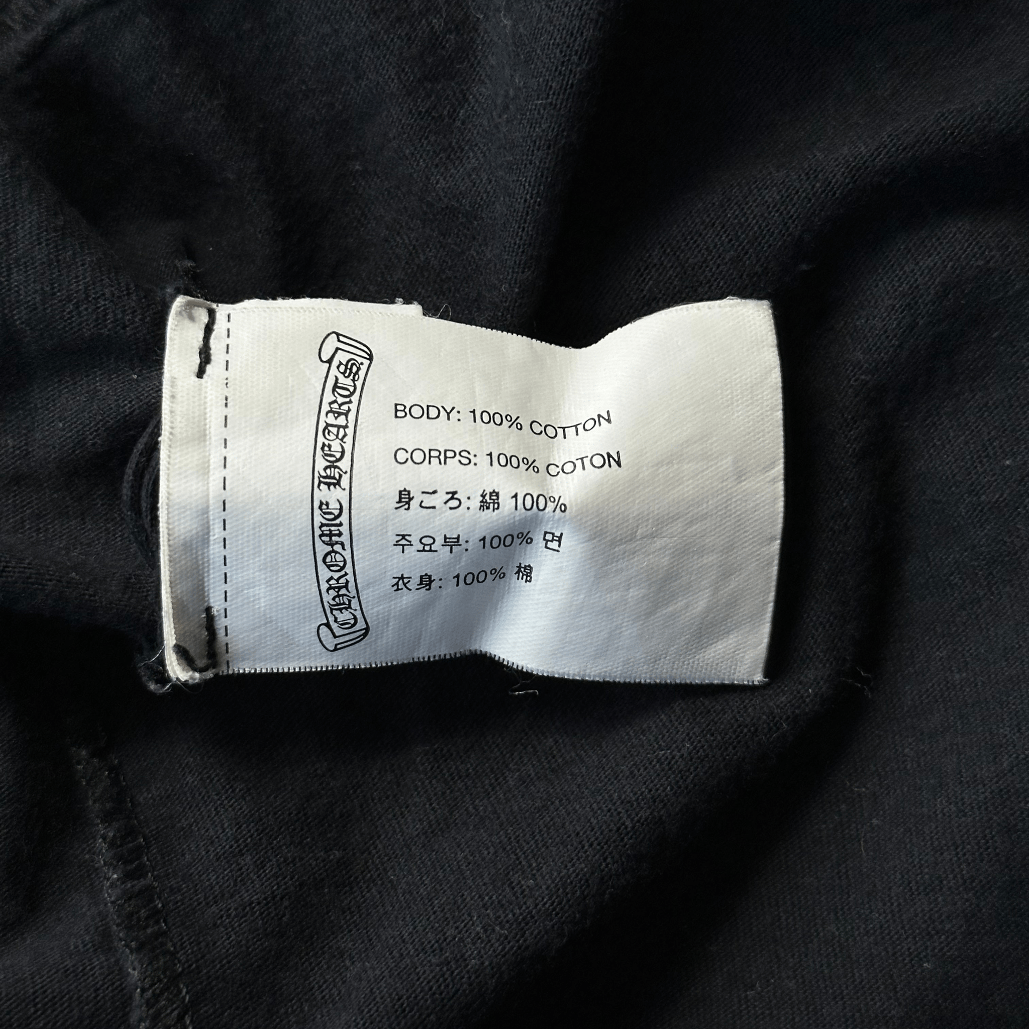 Chrome Hearts Silver Horseshoe Logo T-Shirt - Morely TrendsChrome Hearts Type here:)