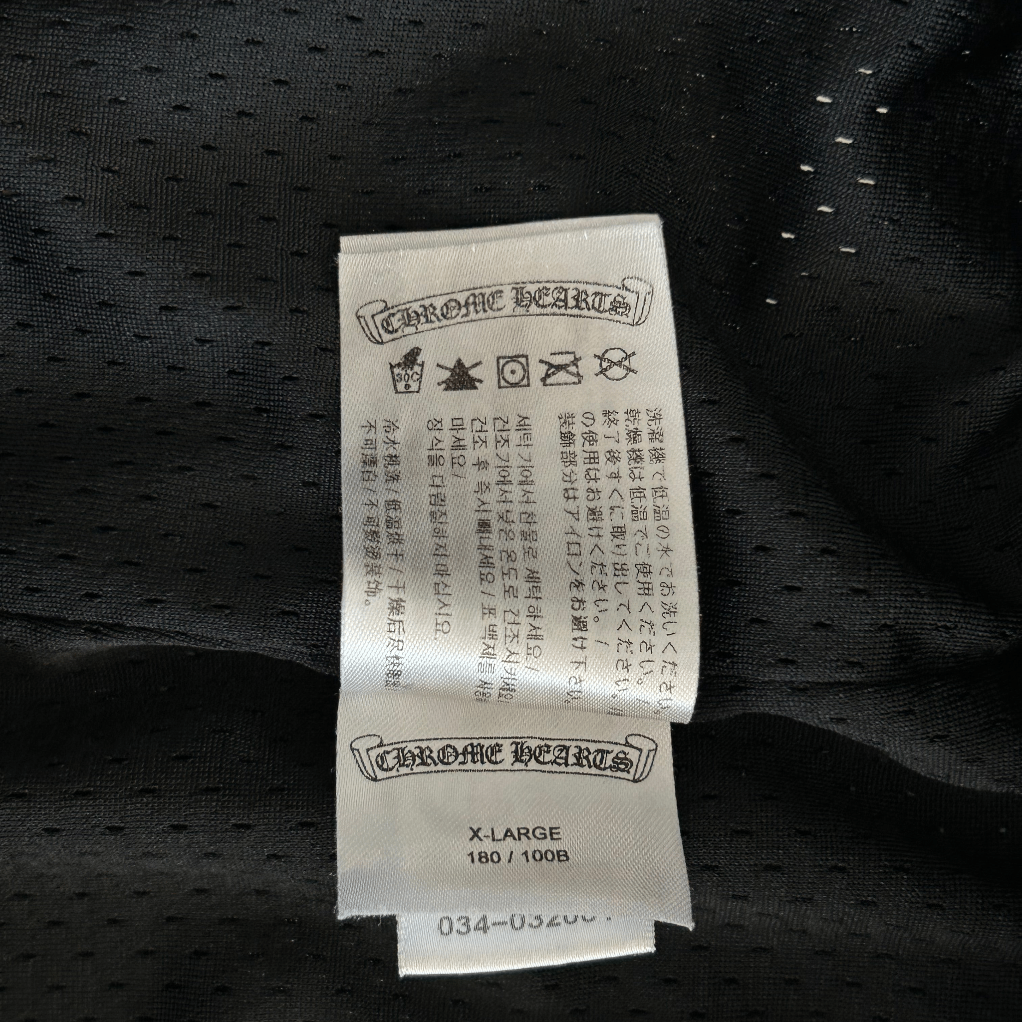 Chrome Hearts Black & White Logo Mesh Shorts - Morely TrendsChrome Hearts Type here:)