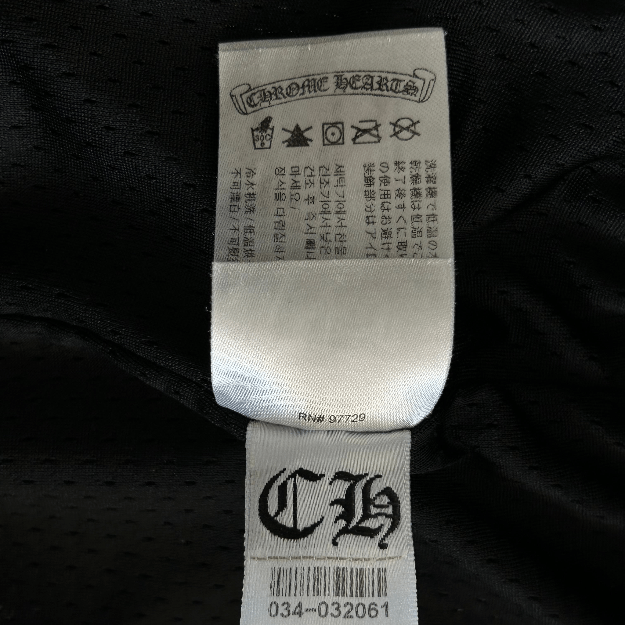 Chrome Hearts Black & White Logo Mesh Shorts - Morely TrendsChrome Hearts Type here:)