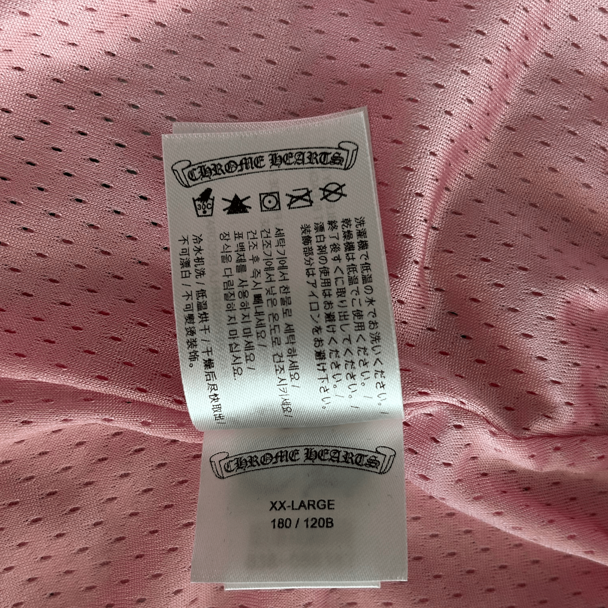 Chrome Hearts Pink & White ‘Love You’ Mesh Shorts - Morely TrendsChrome Hearts Type here:)