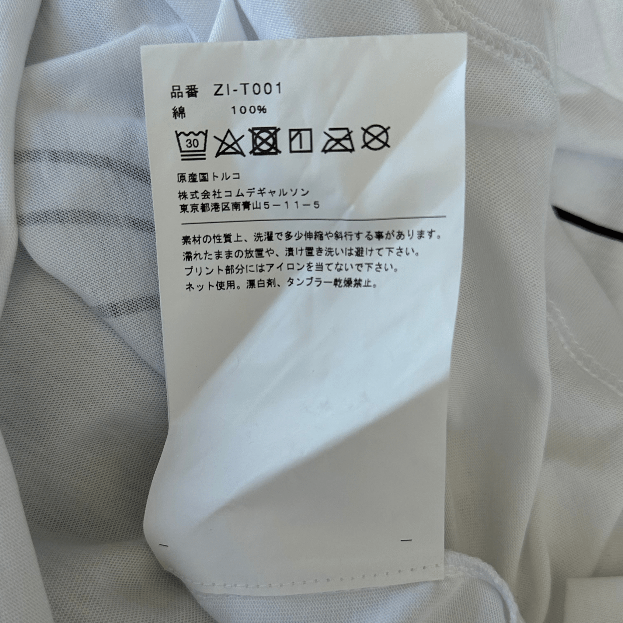 Chrome Hearts Dover Street Market White Scroll Logo T-Shirt - Morely TrendsChrome Hearts Type here:)