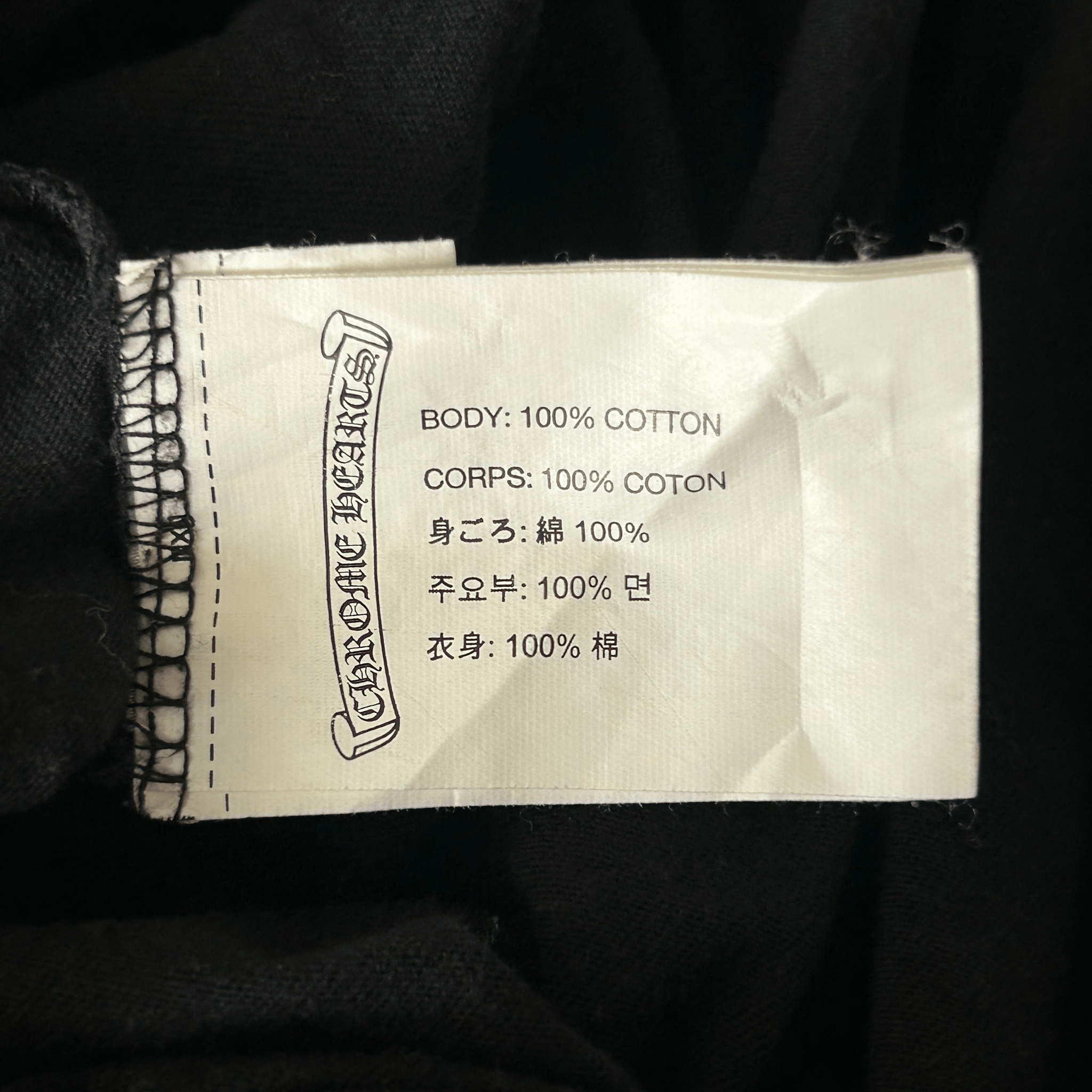 Chrome Hearts Black Gradient Dagger Logo T-Shirt - Morely TrendsChrome Hearts Type here:)