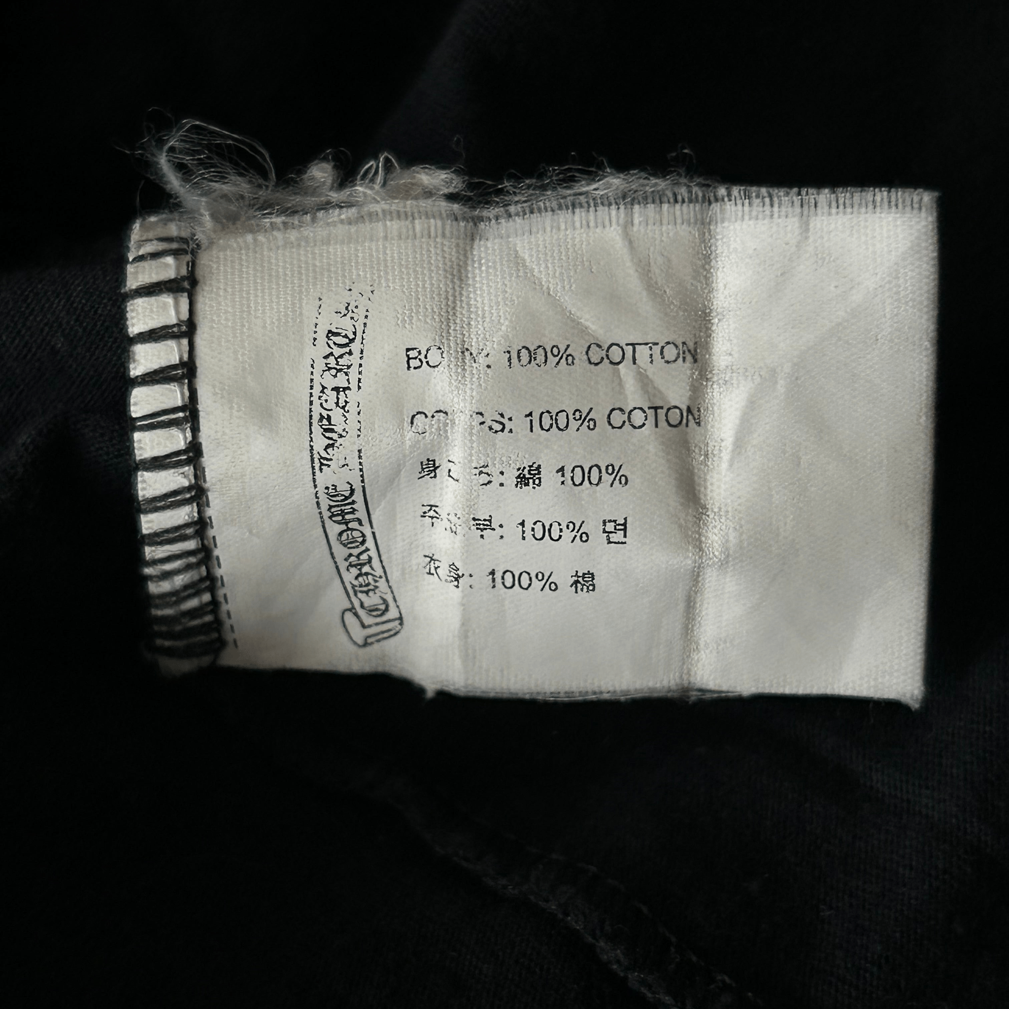 Chrome Hearts Black & White Vertical Dagger Logo T-Shirt - Morely TrendsChrome Hearts Type here:)