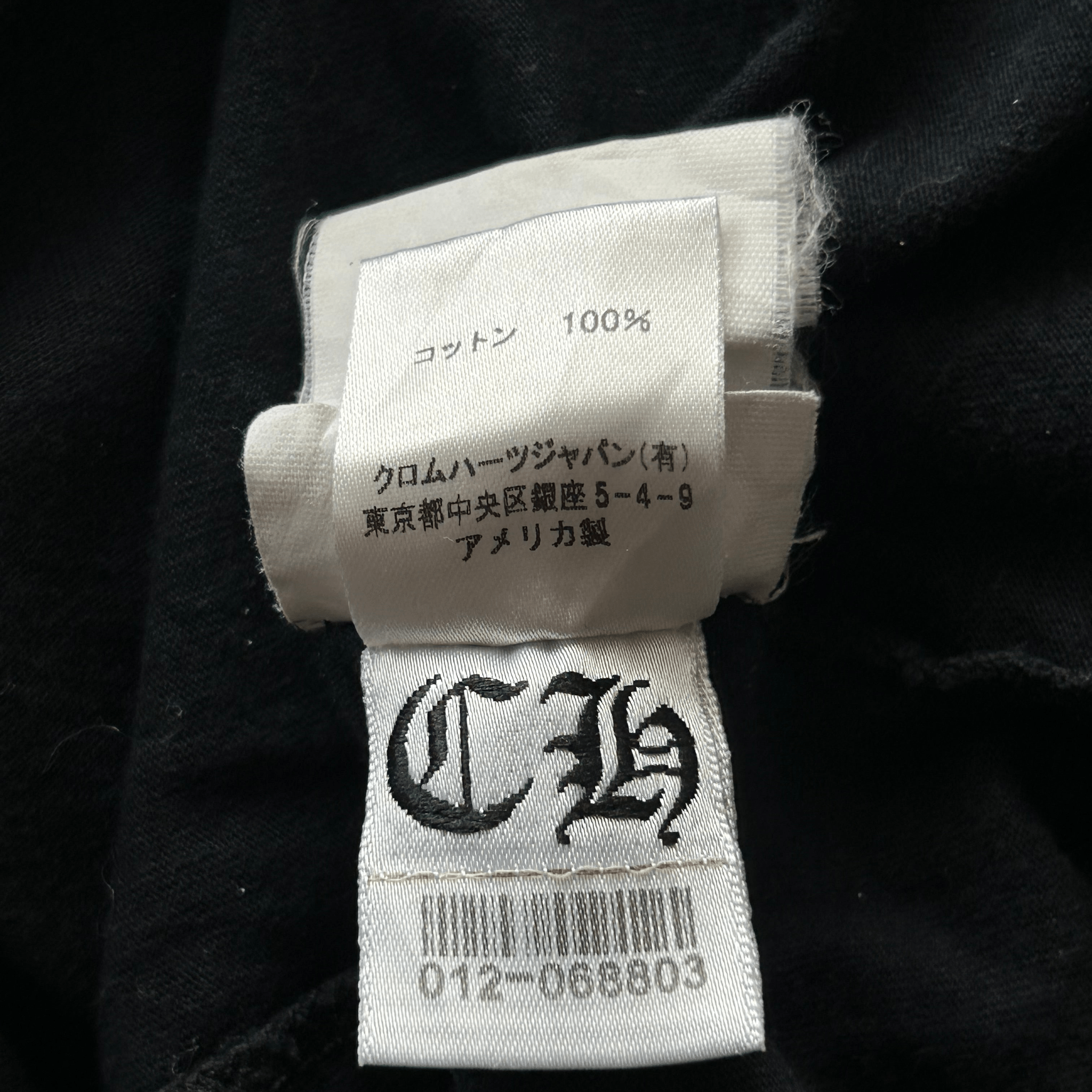 Chrome Hearts Black & White Vertical Dagger Logo T-Shirt - Morely TrendsChrome Hearts Type here:)