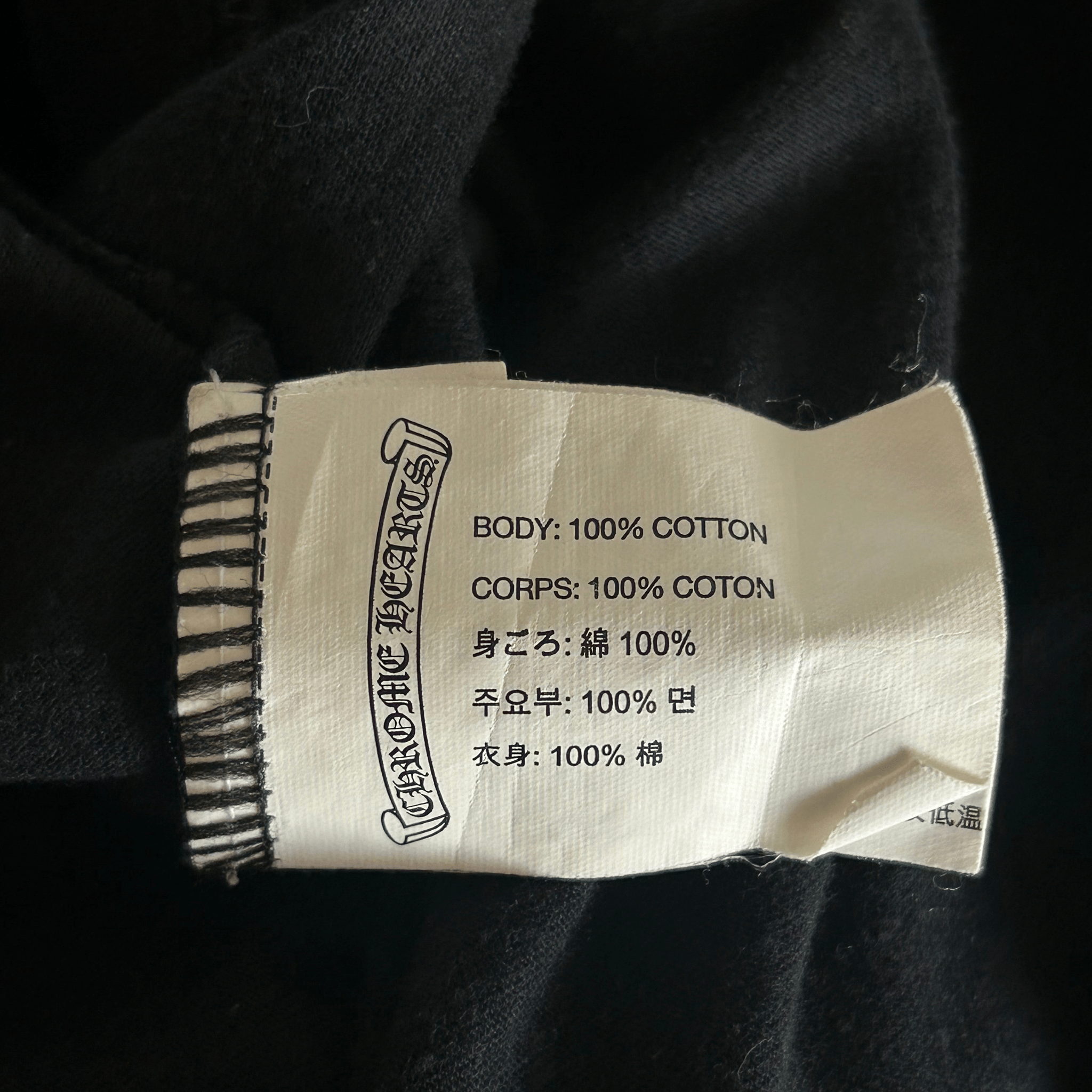 Chrome Hearts Black & White Dagger Logo T-Shirt - Morely TrendsChrome Hearts Type here:)