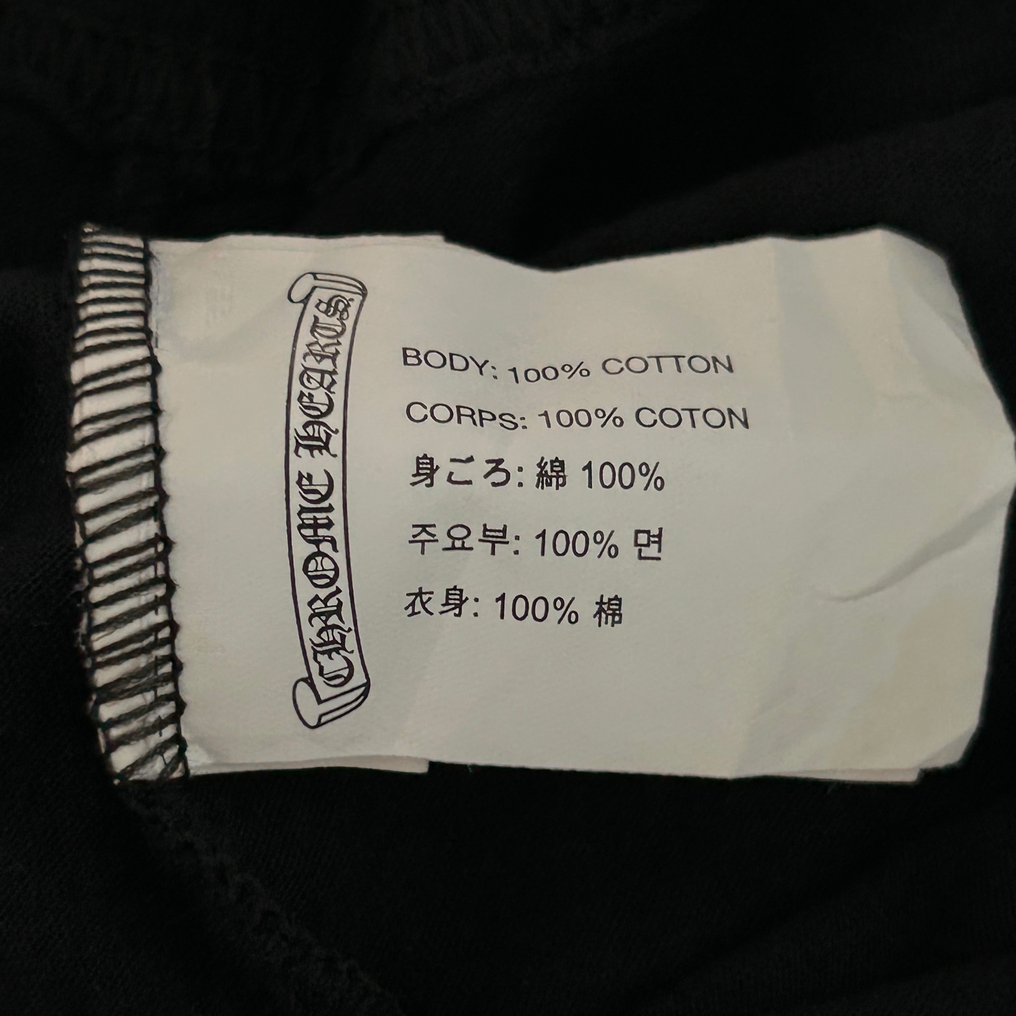 Chrome Hearts Black & White Vertical Dagger Logo T-Shirt - Morely TrendsChrome Hearts Type here:)