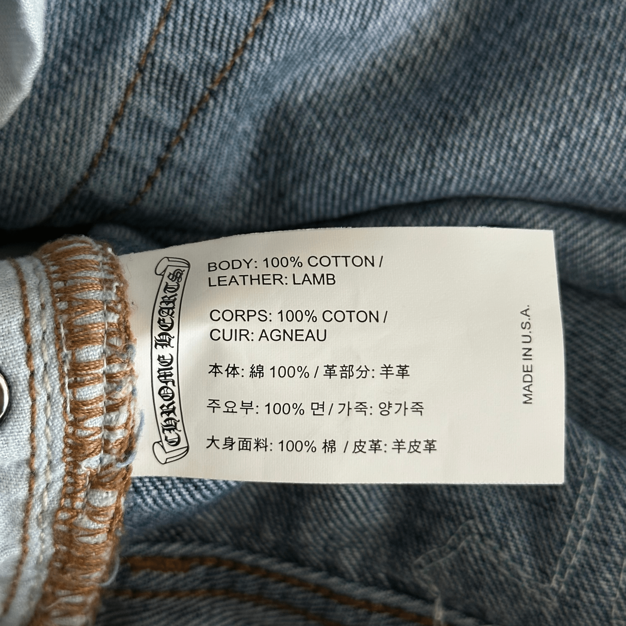 Chrome Hearts Levis Blue & Green Cross Patch Jeans - Morely TrendsChrome Hearts Type here:)